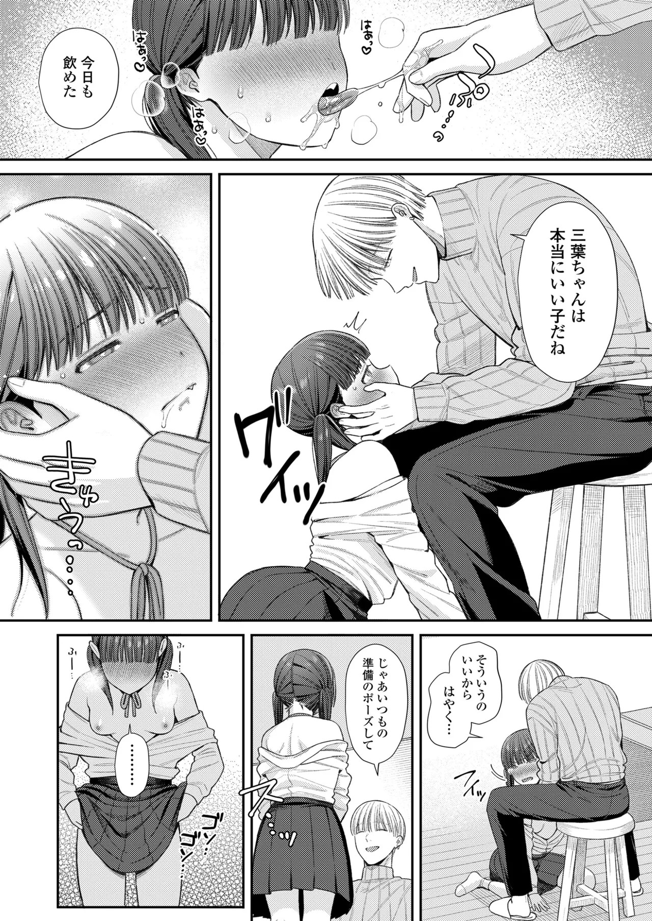 Page 184