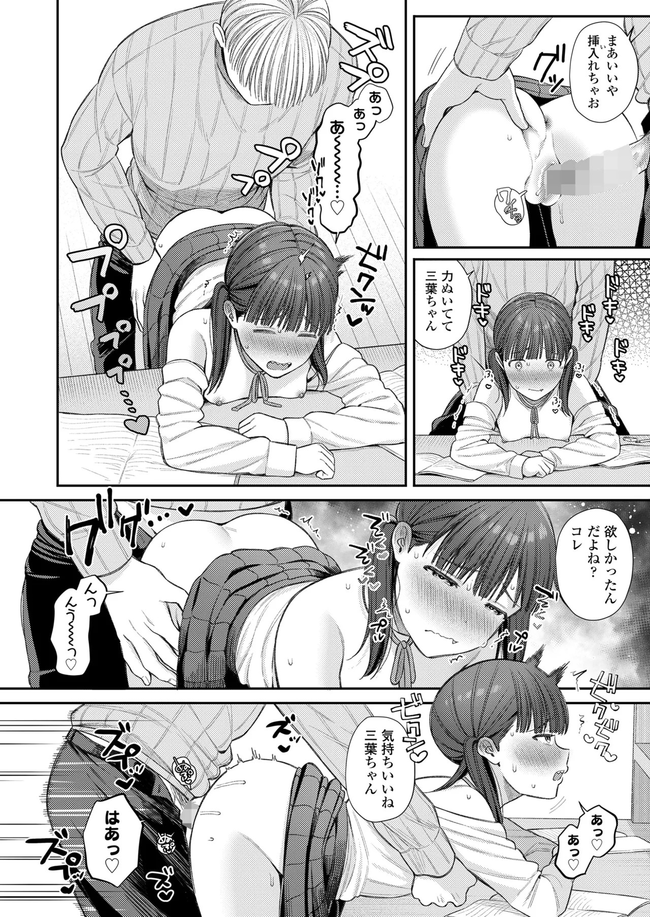 Page 186