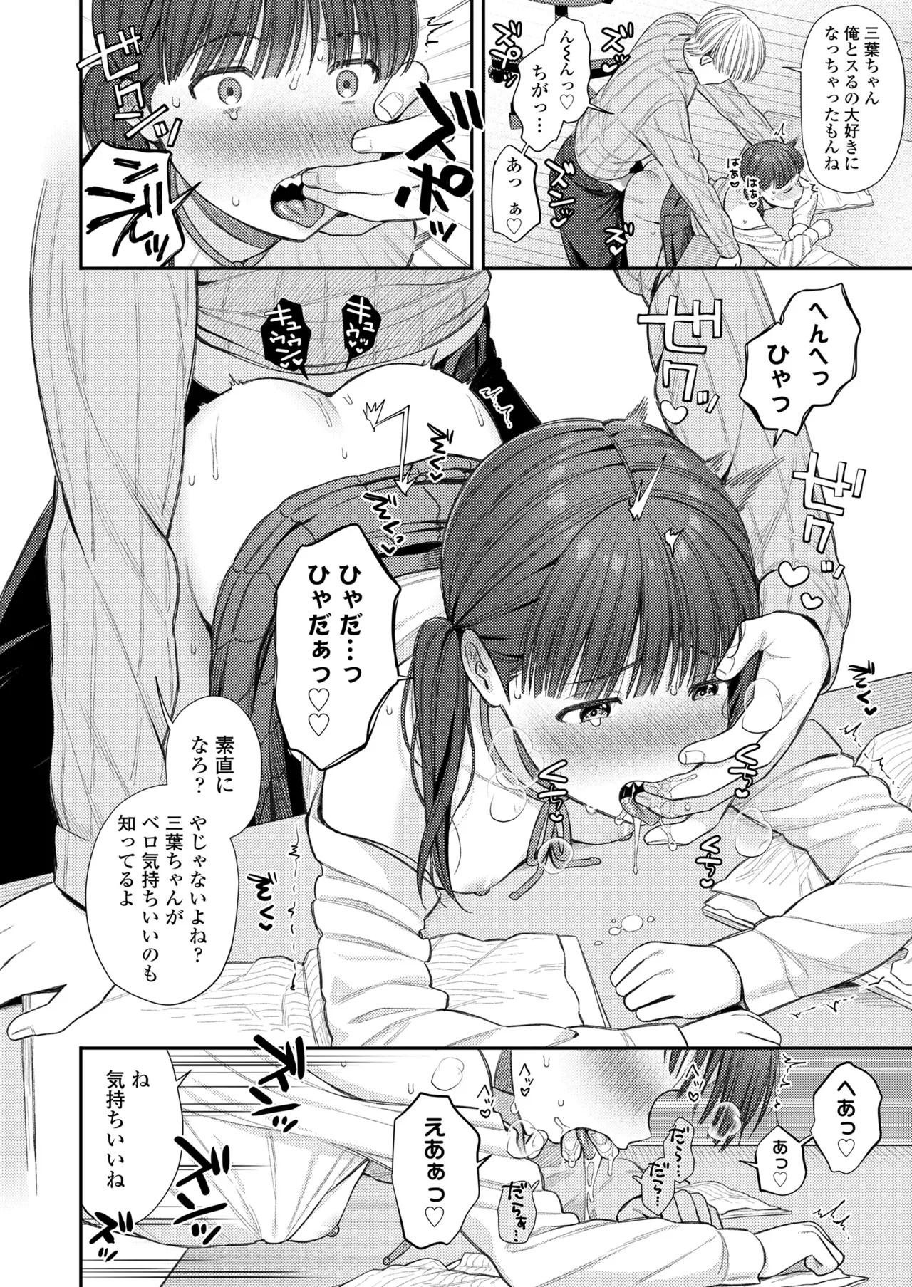 Page 188