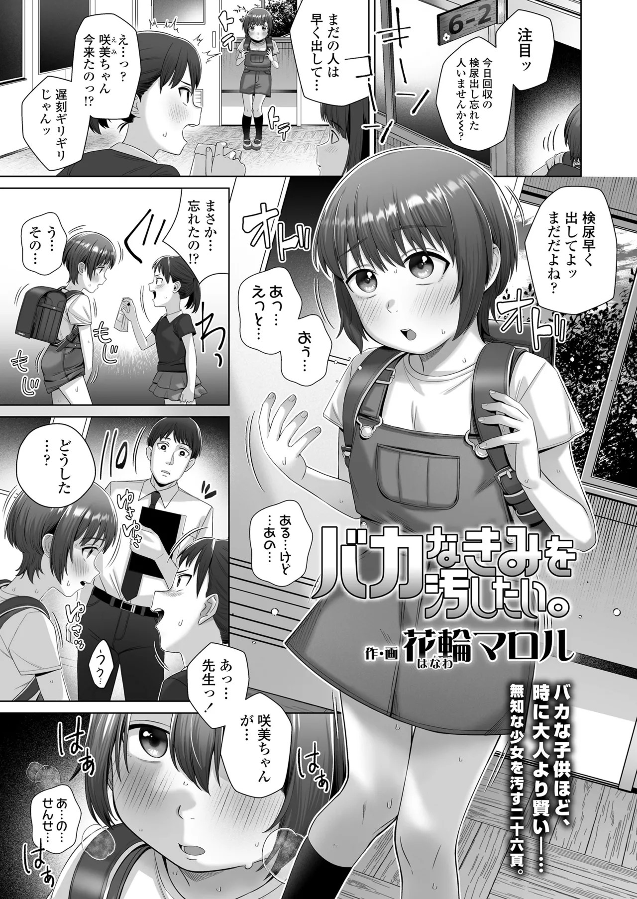 Page 197