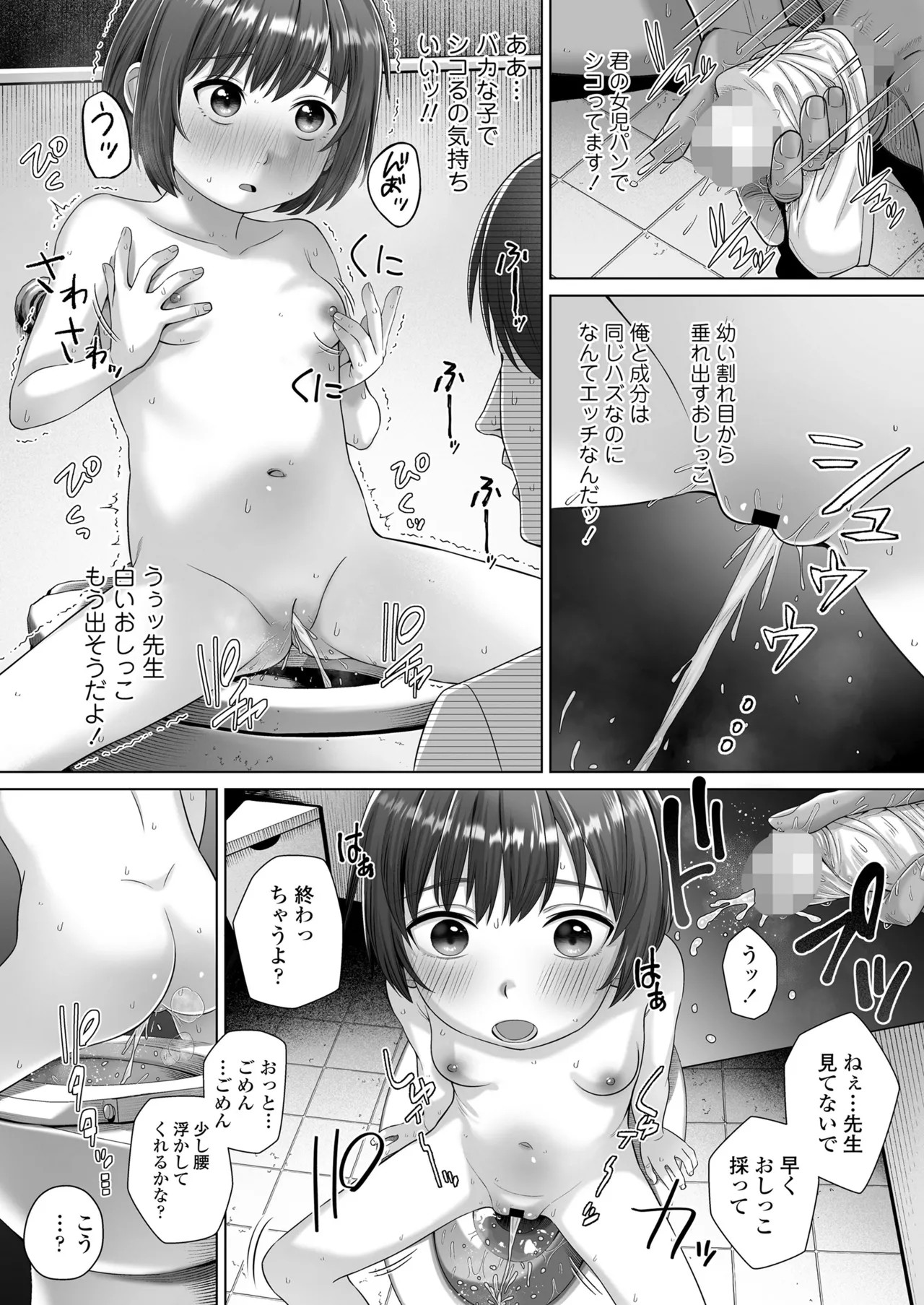 Page 202