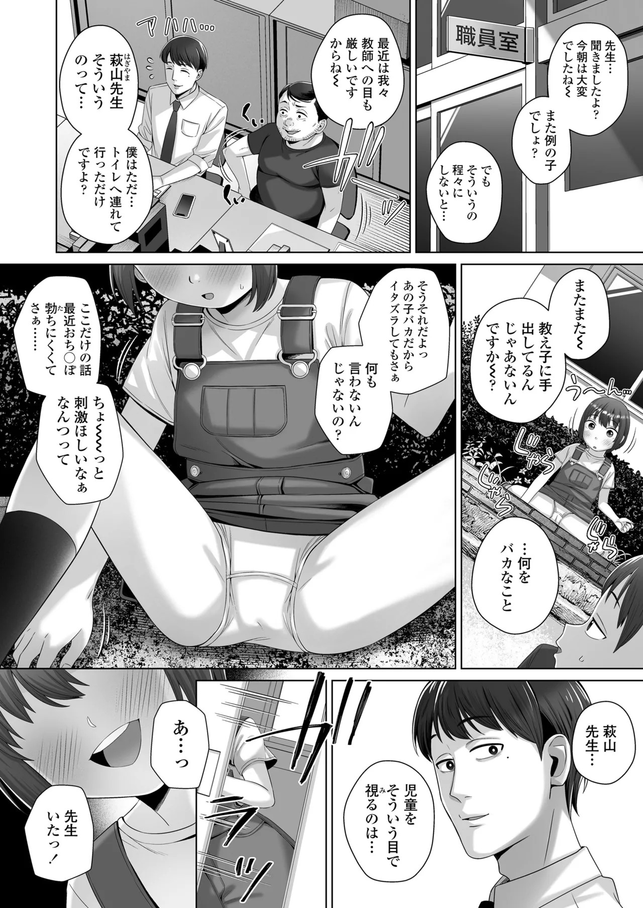 Page 204