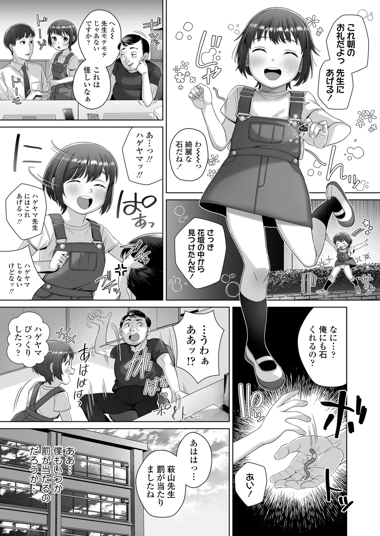 Page 205