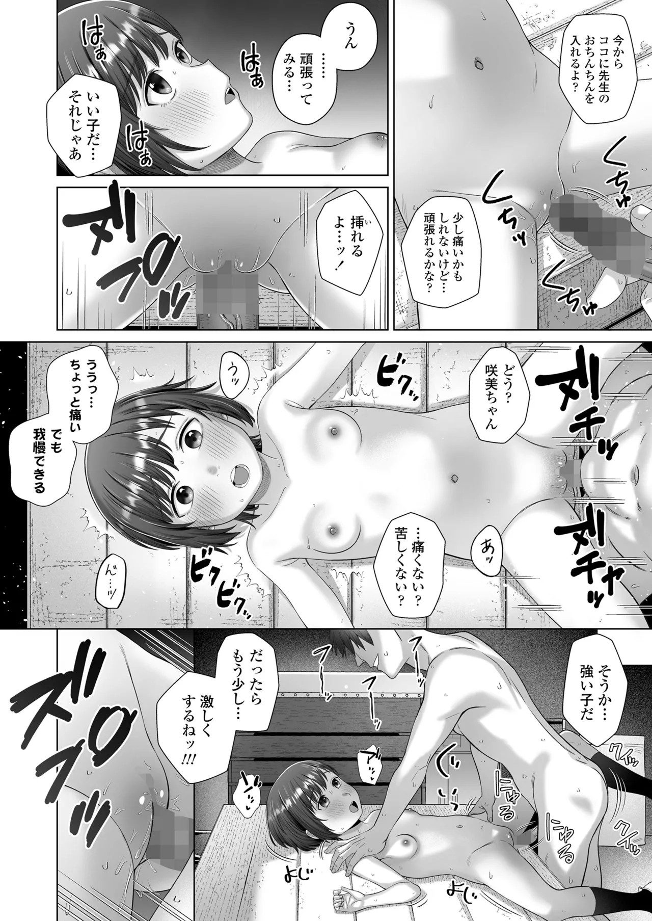 Page 216