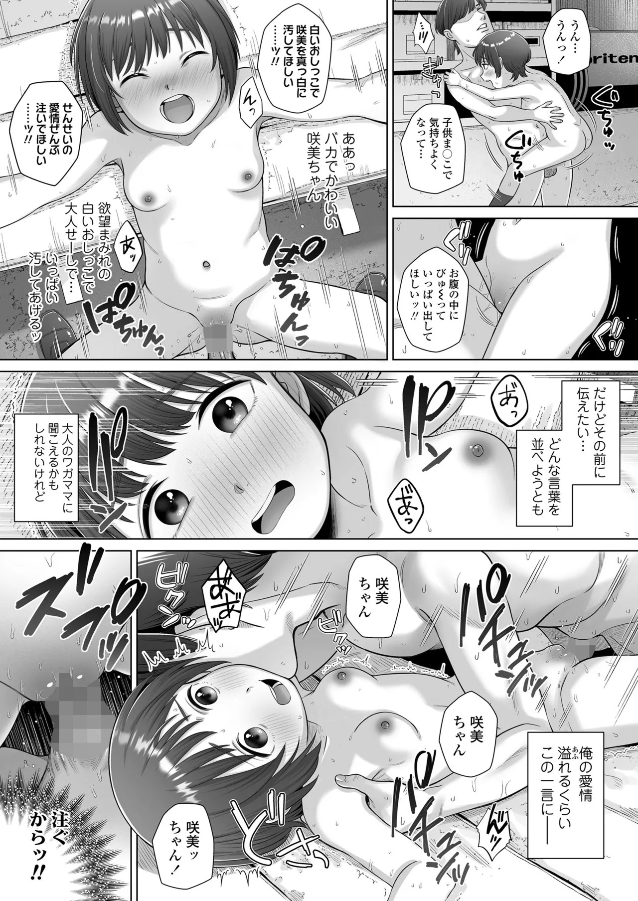 Page 220