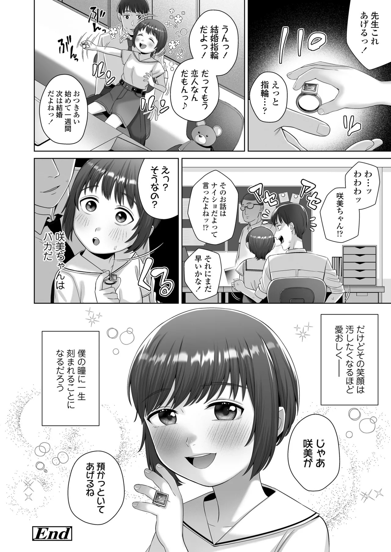 Page 222