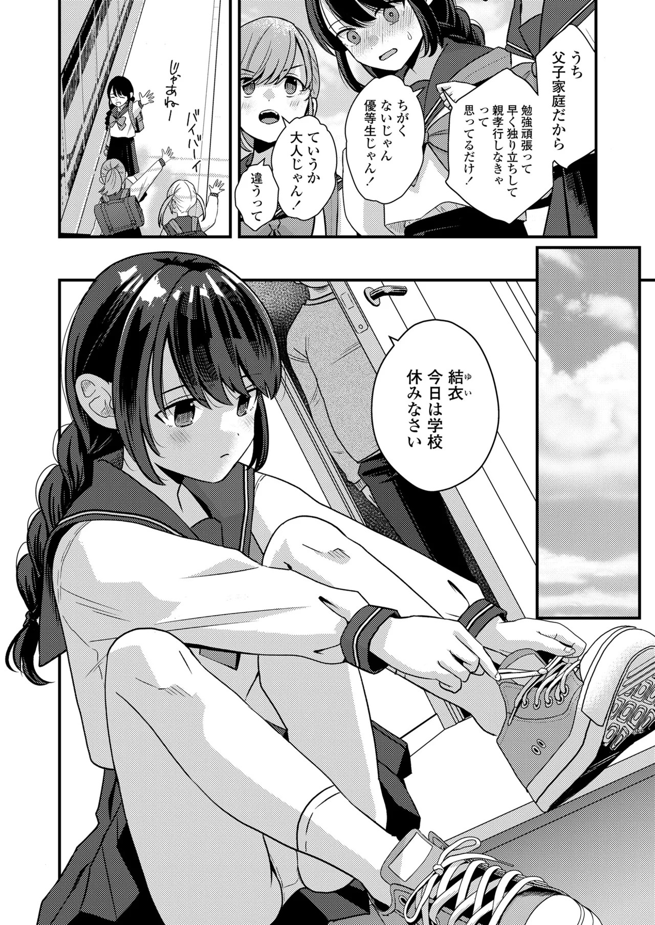 Page 224