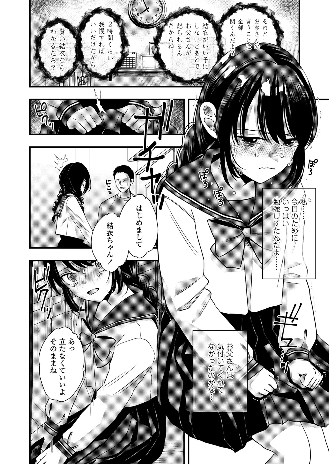 Page 226