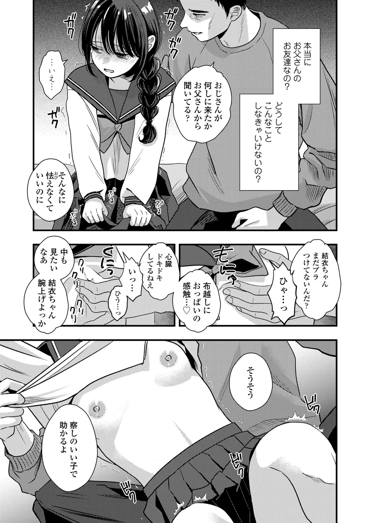 Page 227