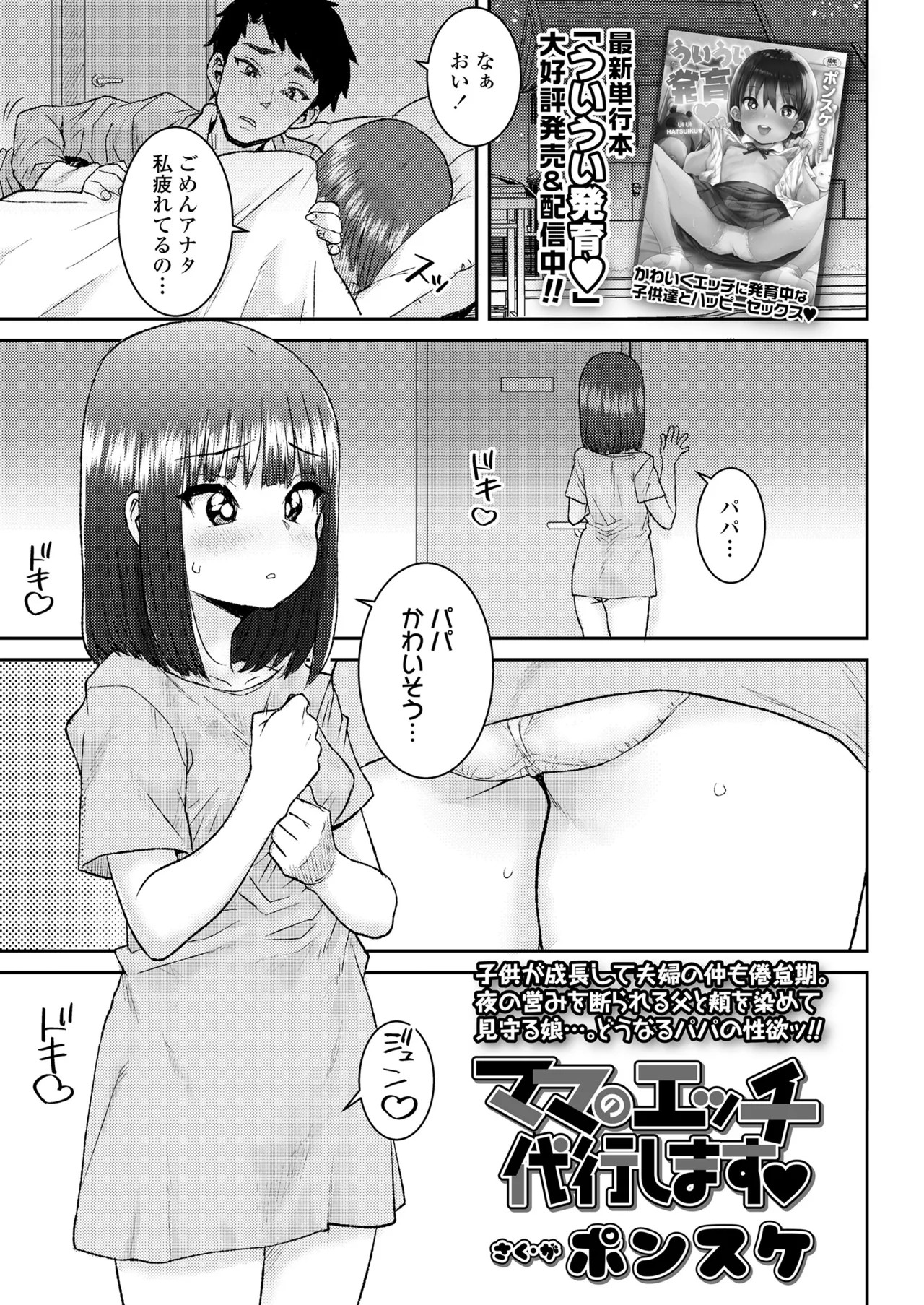 Page 239
