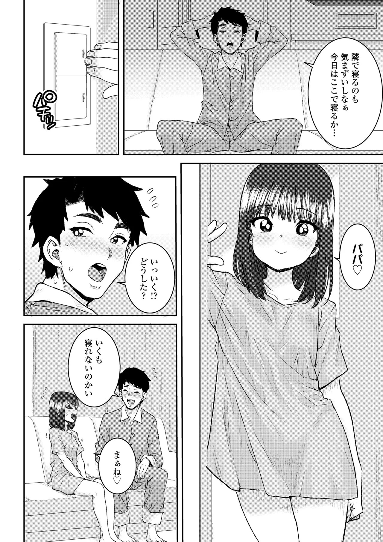 Page 240
