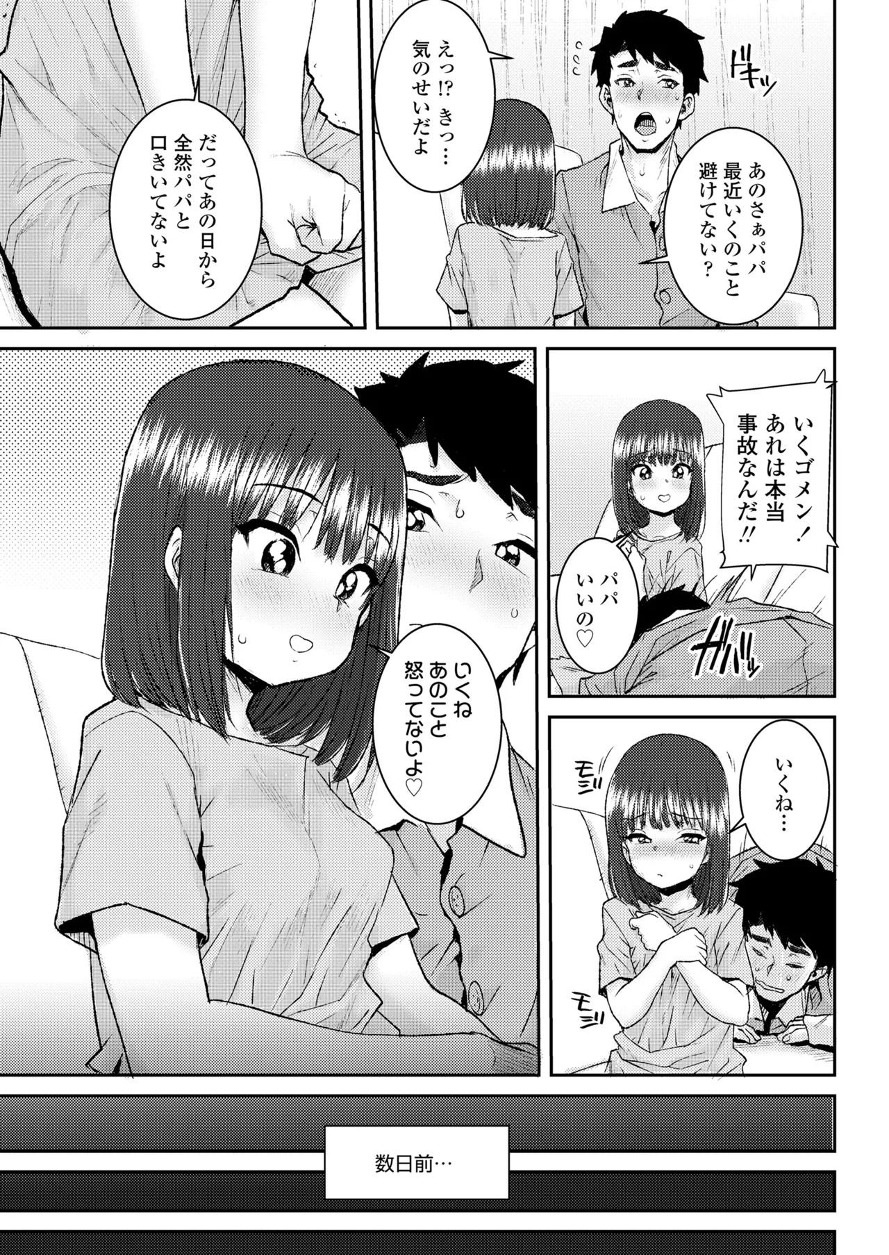 Page 241