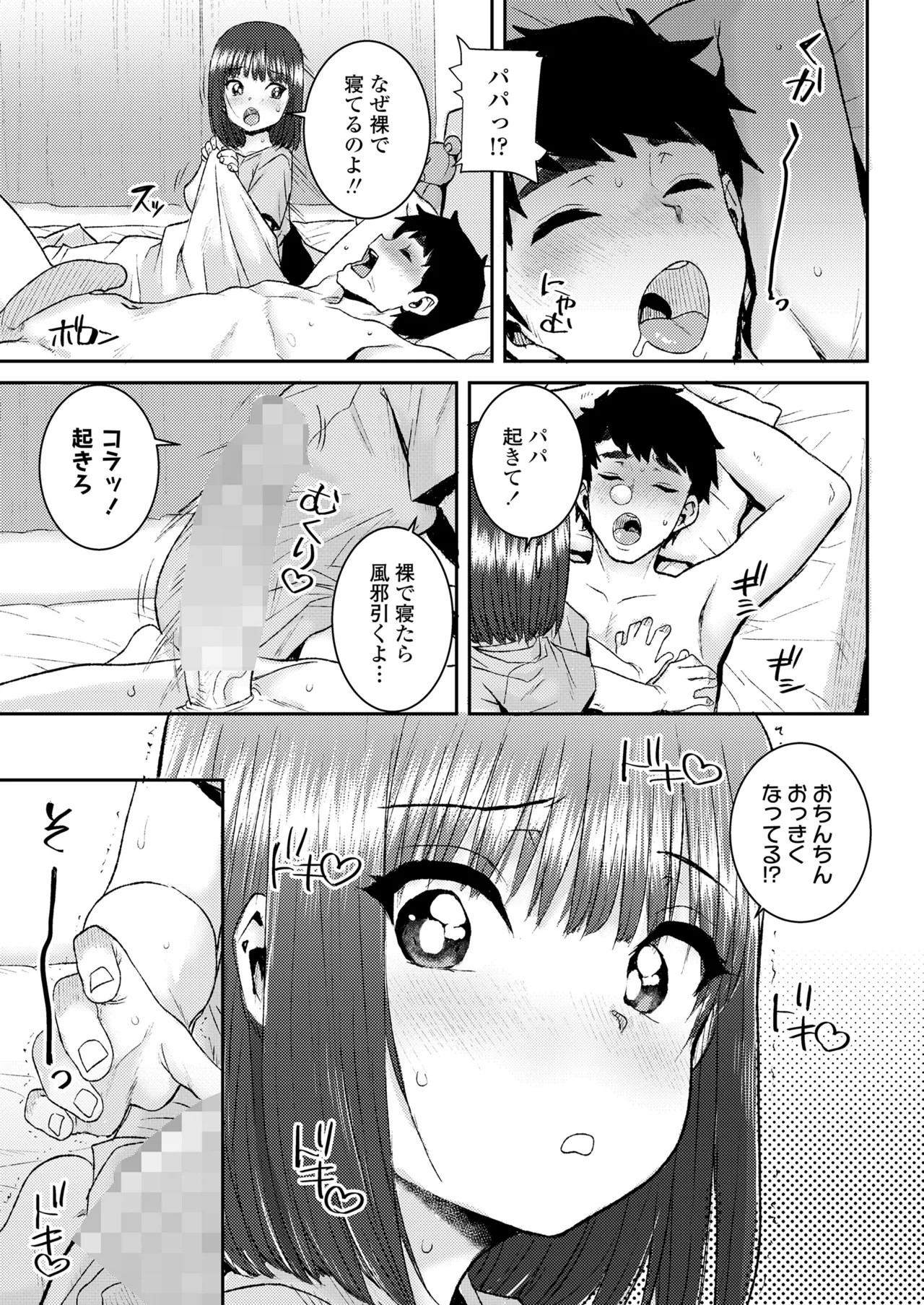 Page 243