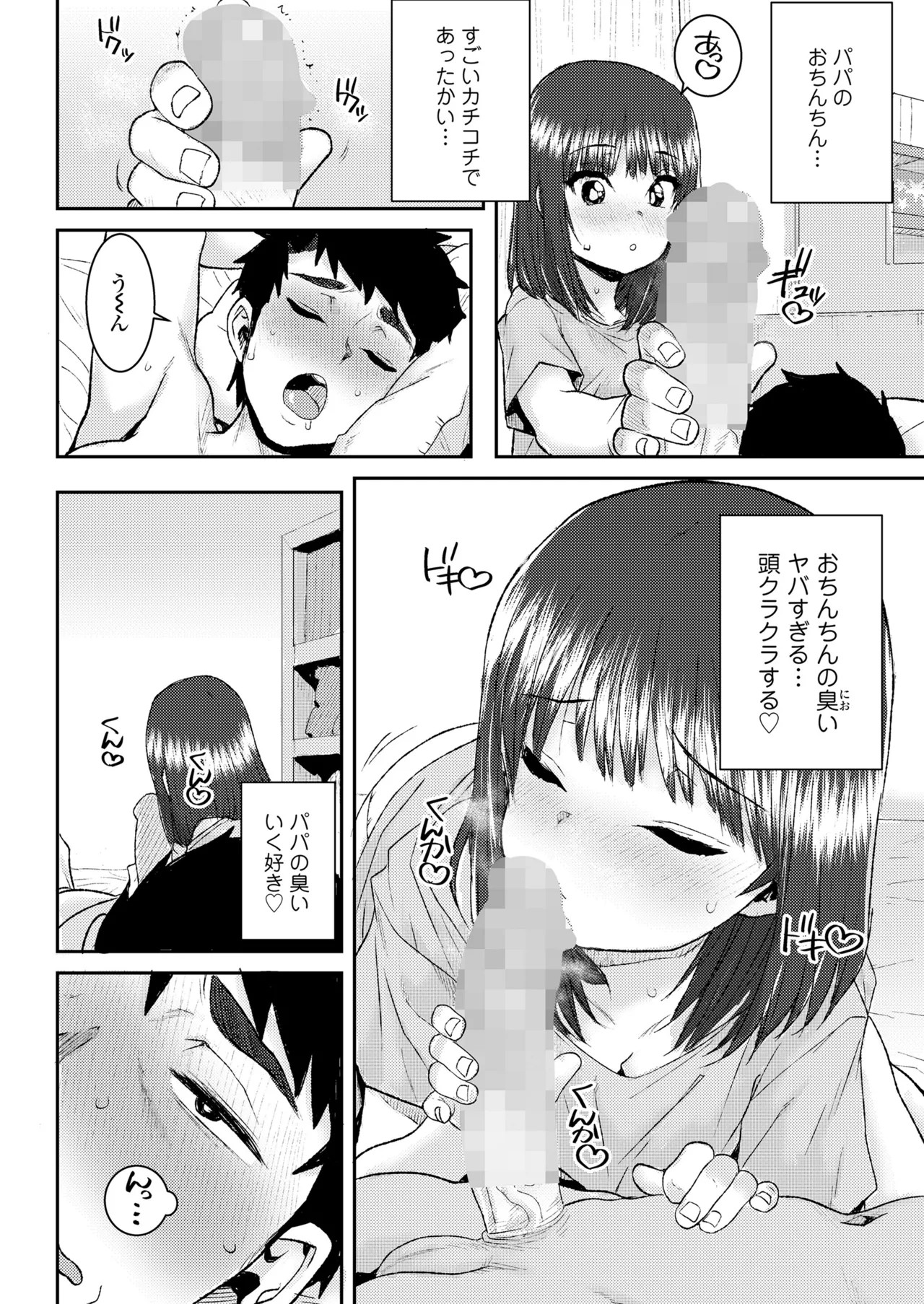 Page 244
