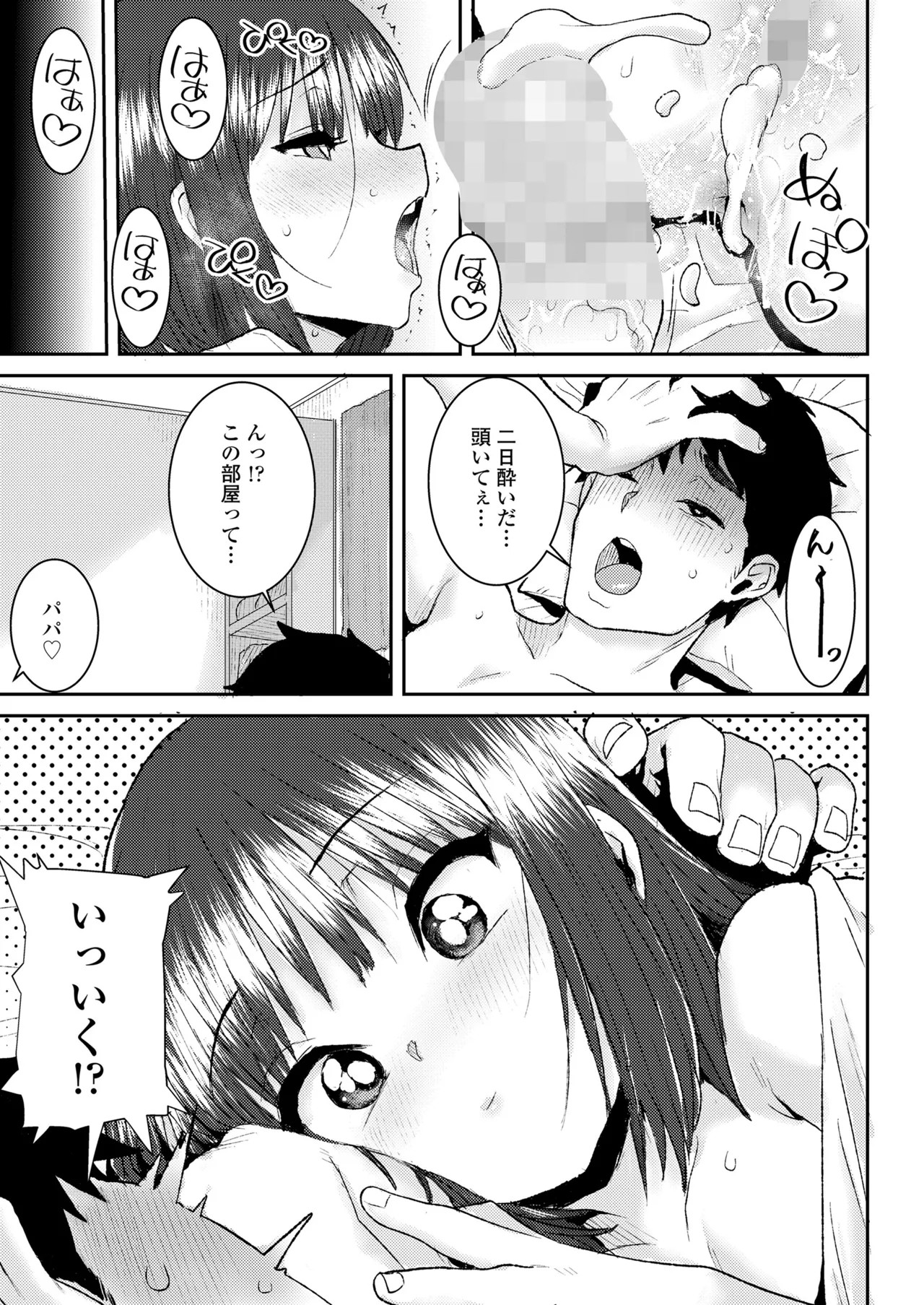 Page 249