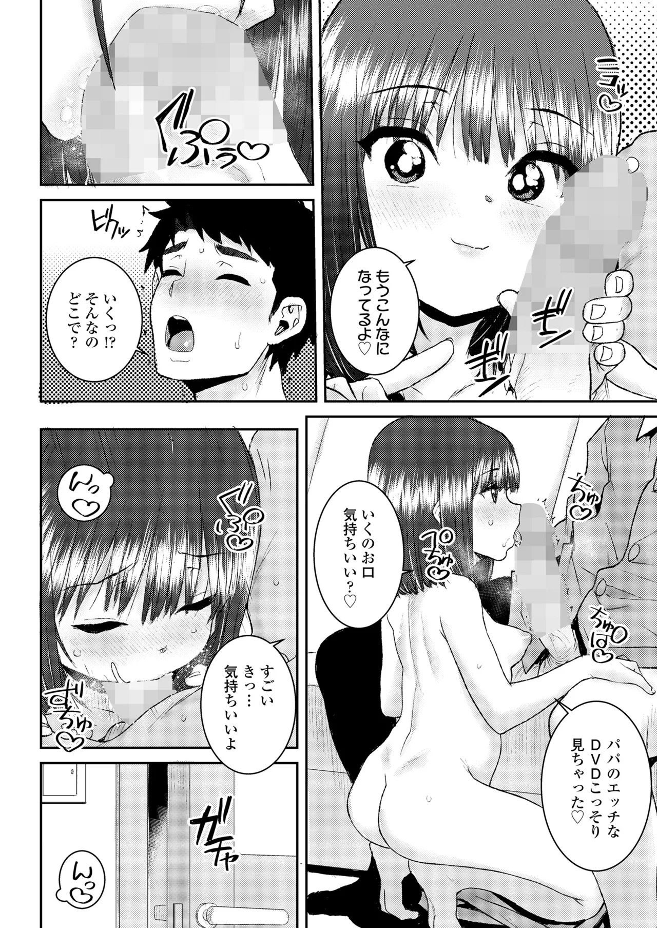 Page 252