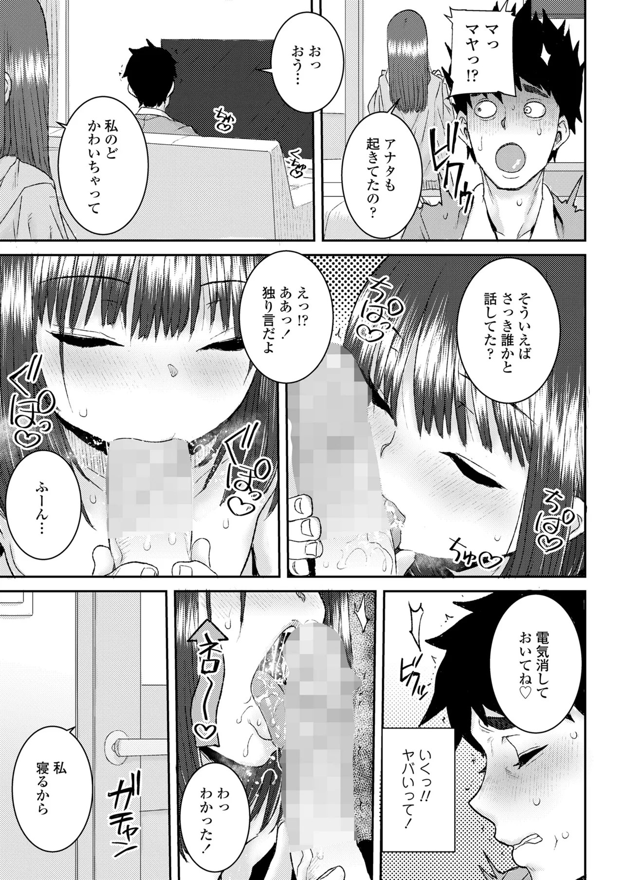 Page 253