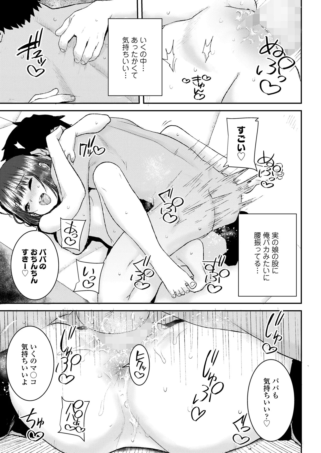 Page 255