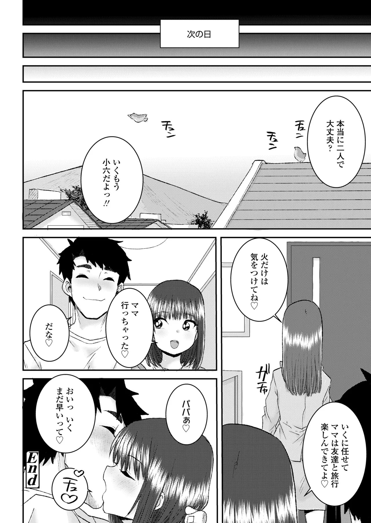 Page 262