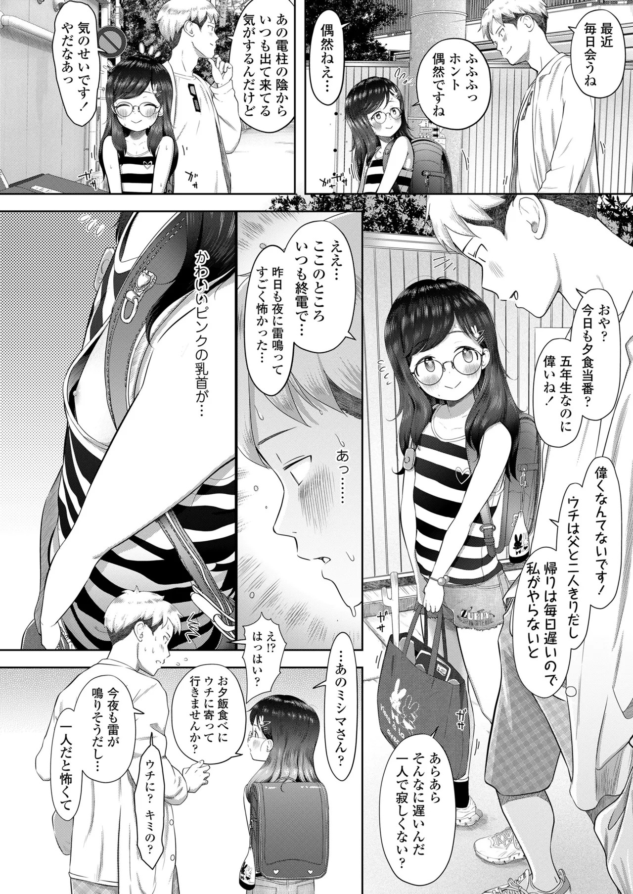 Page 266