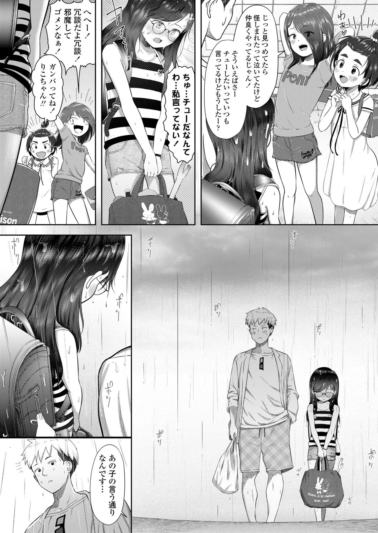 Page 268