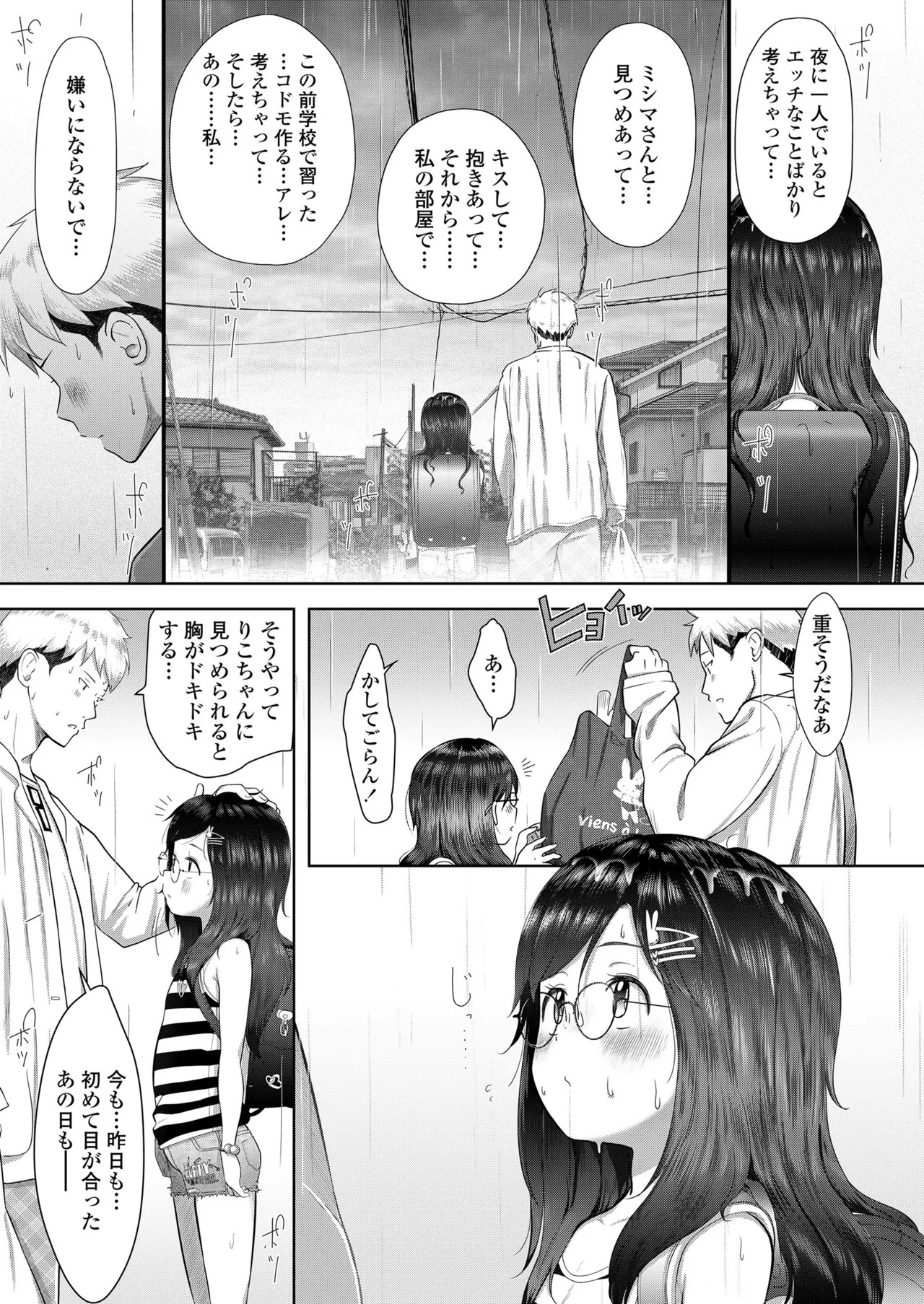 Page 269