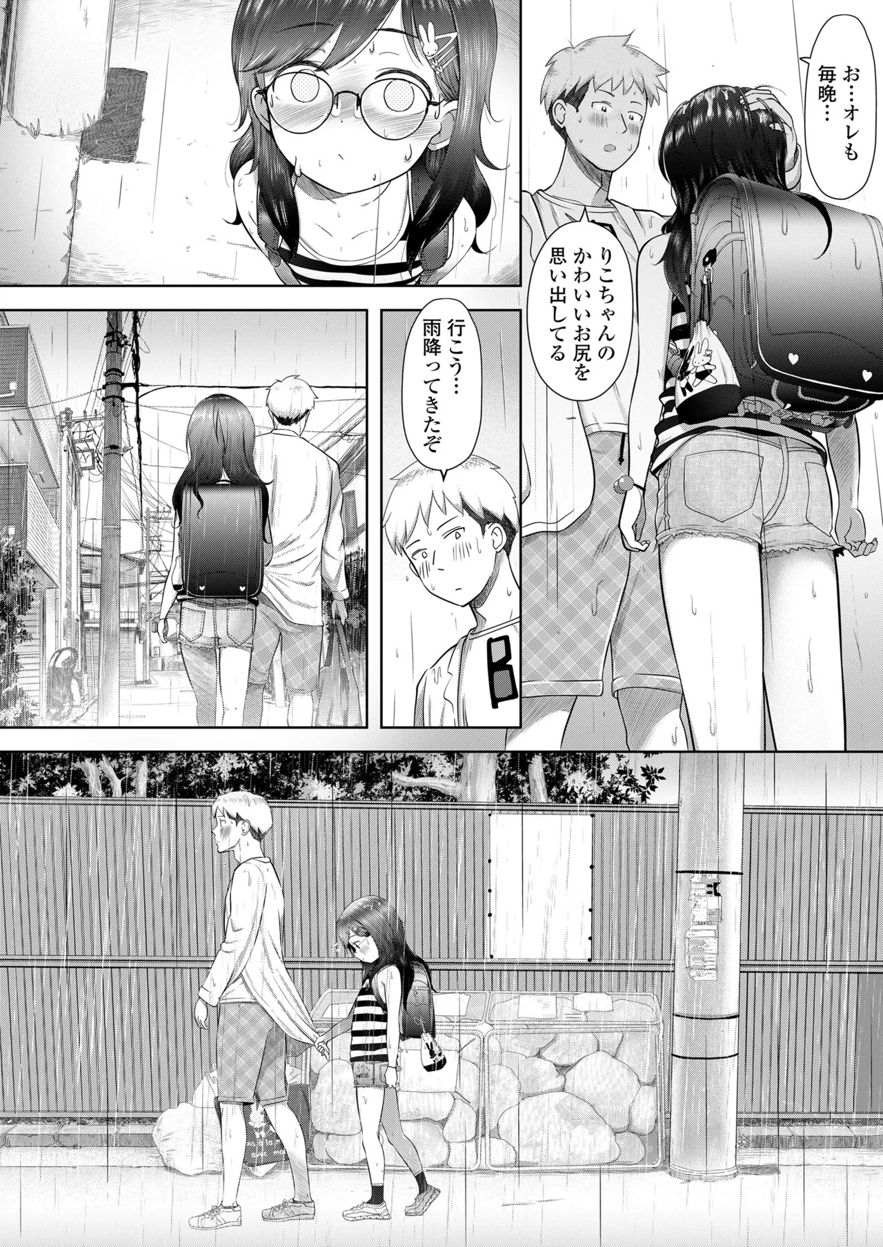 Page 270