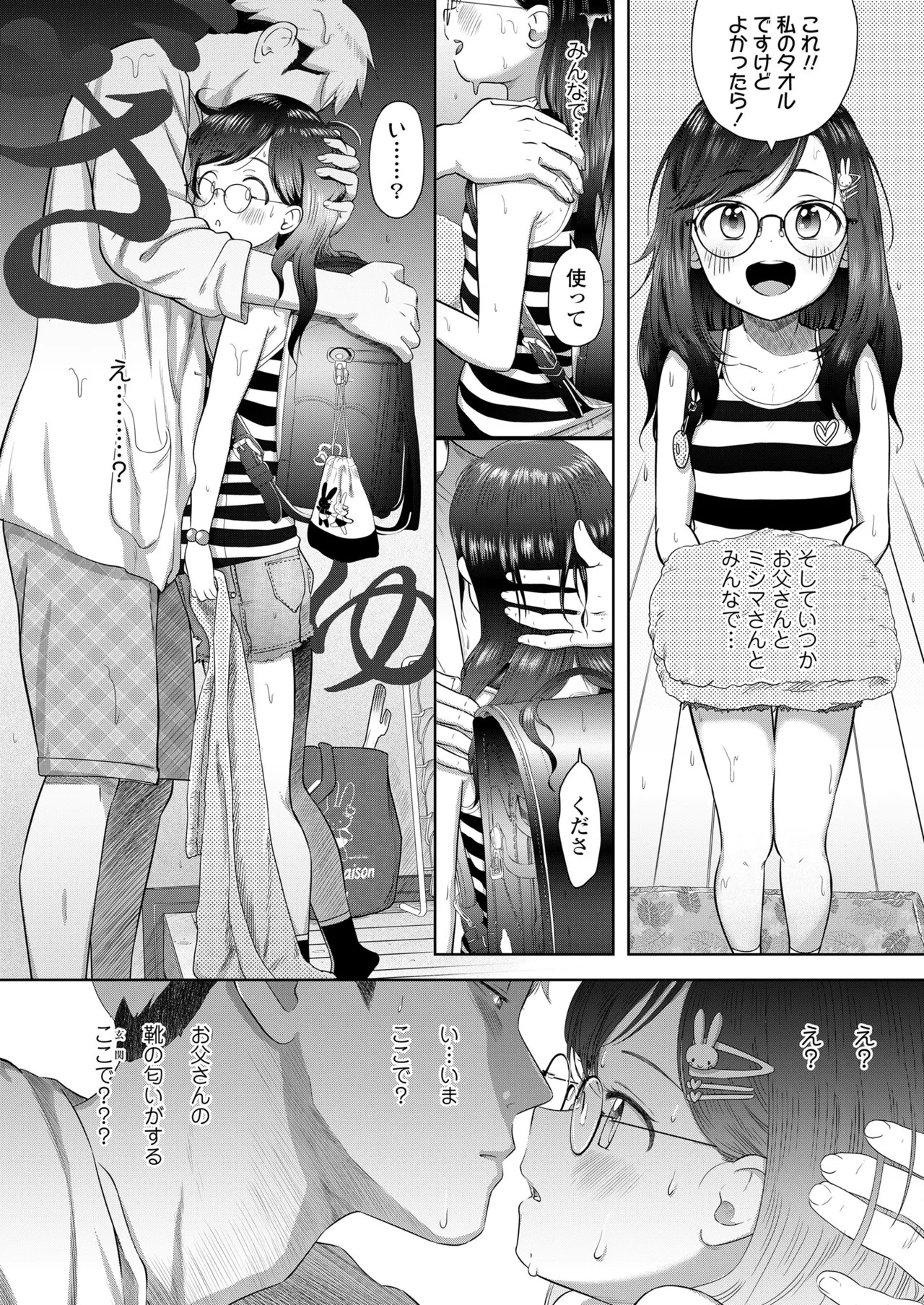 Page 272