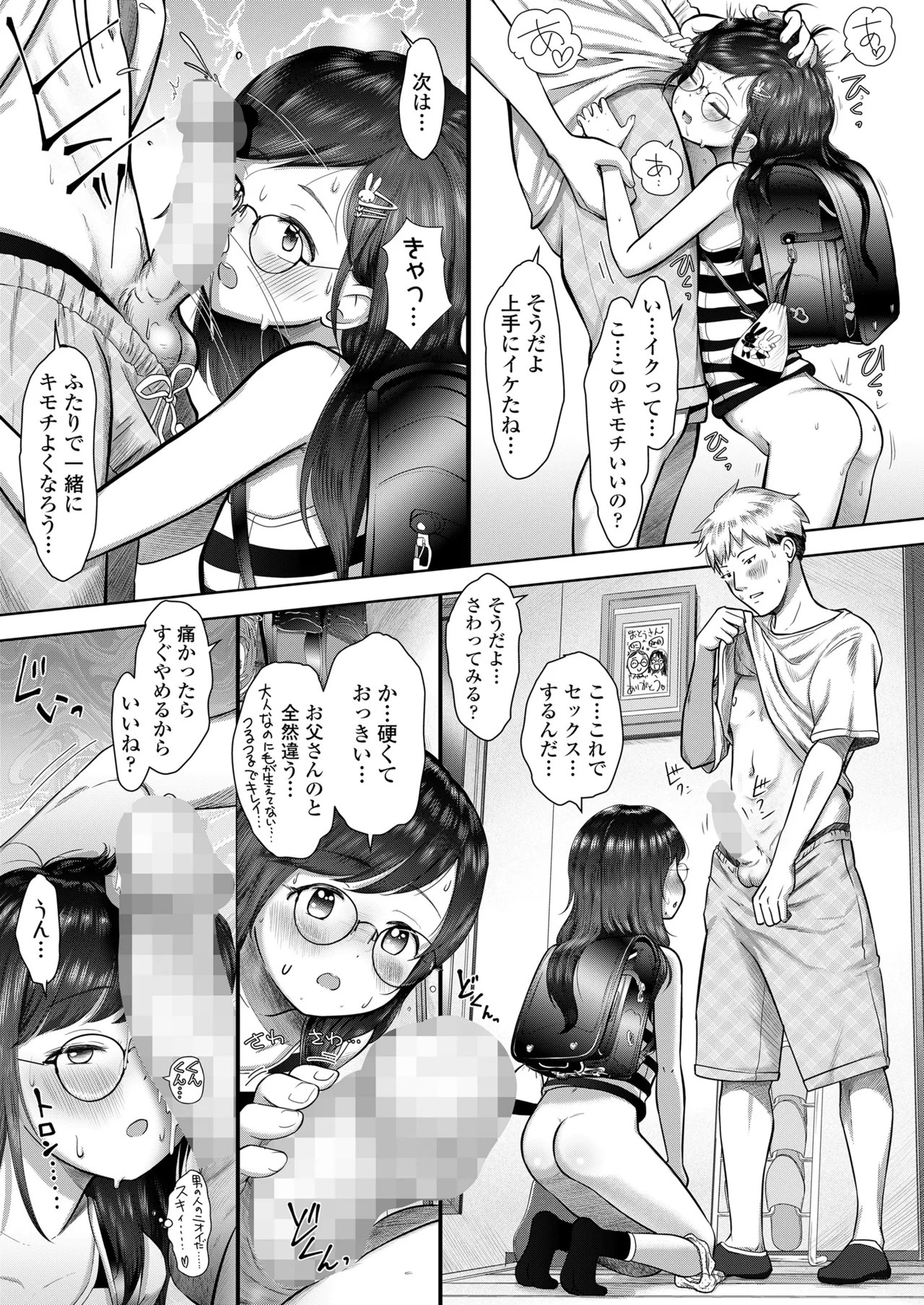 Page 281