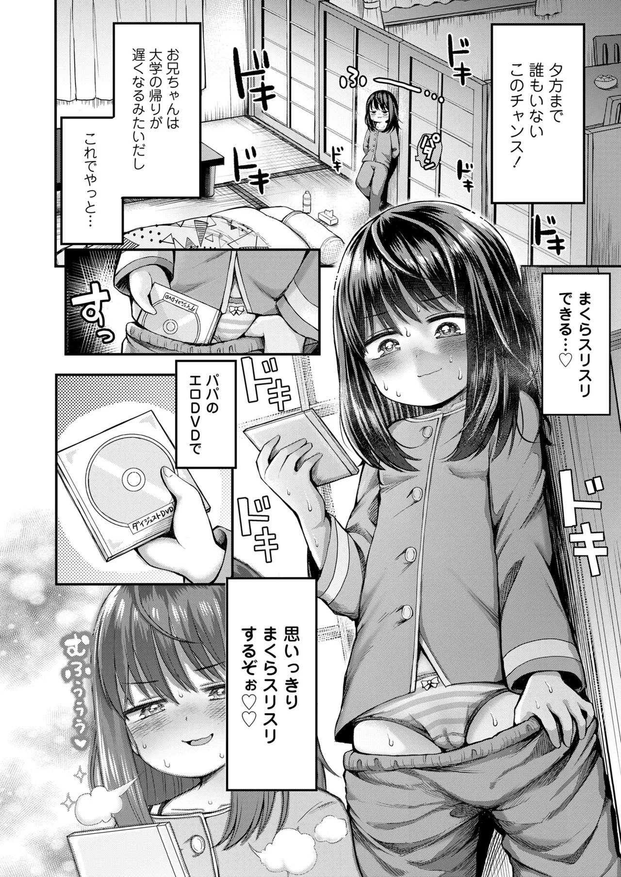 Page 294