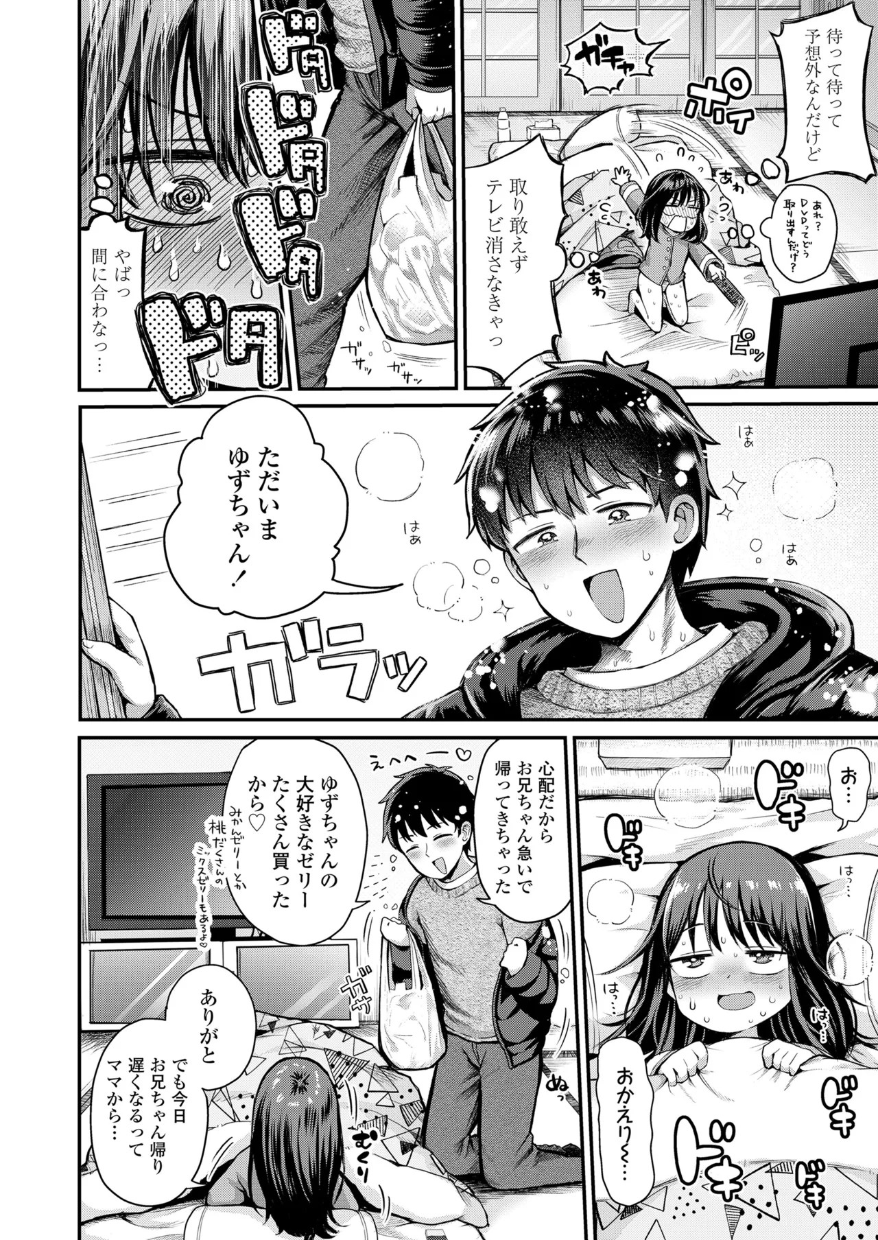 Page 298
