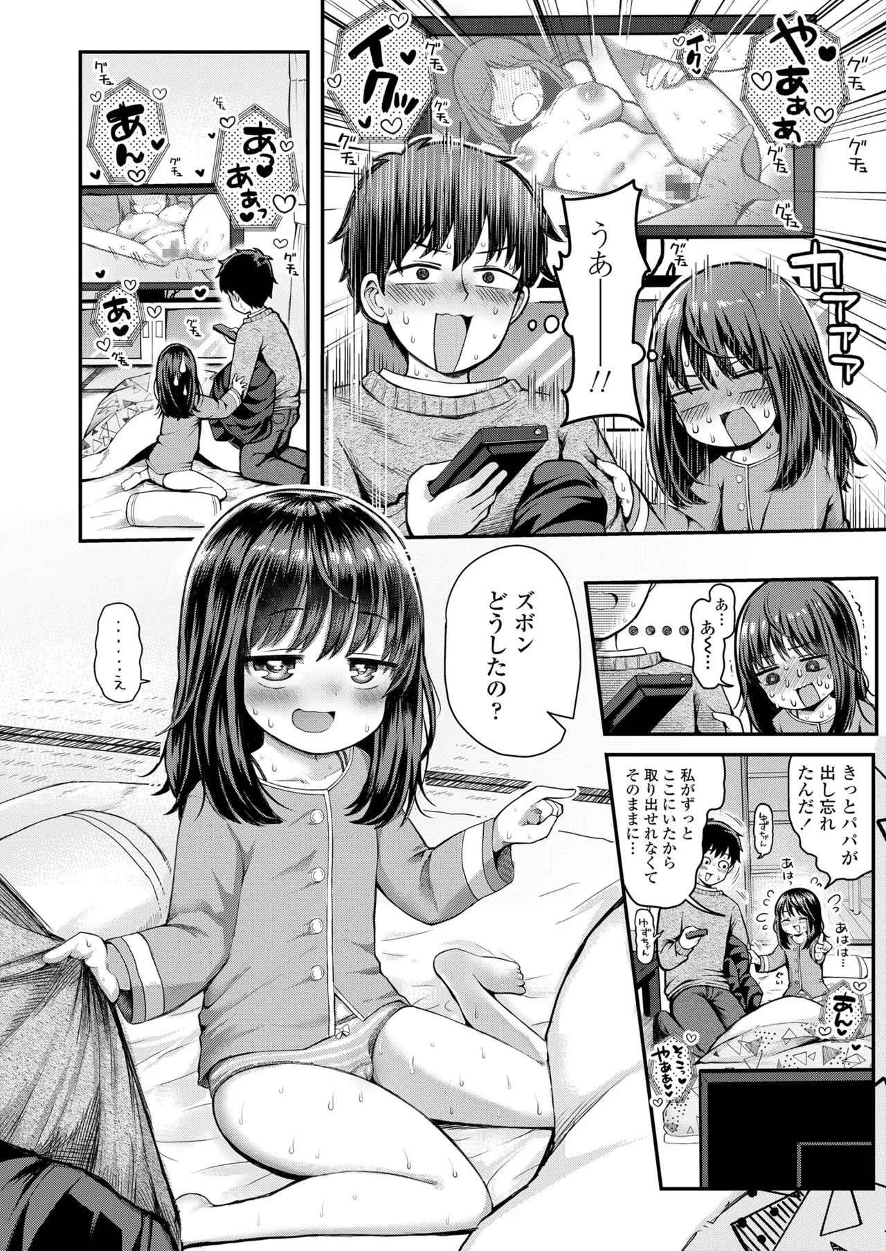 Page 300