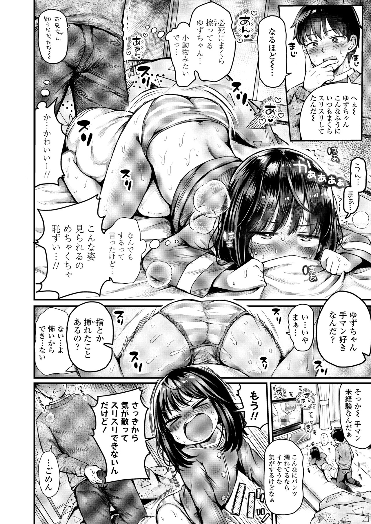 Page 302