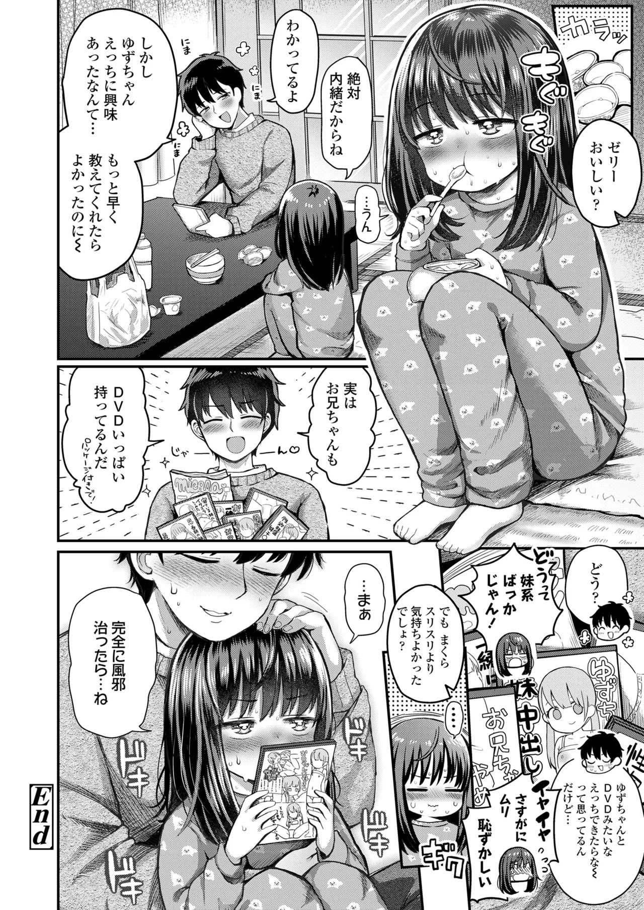 Page 318