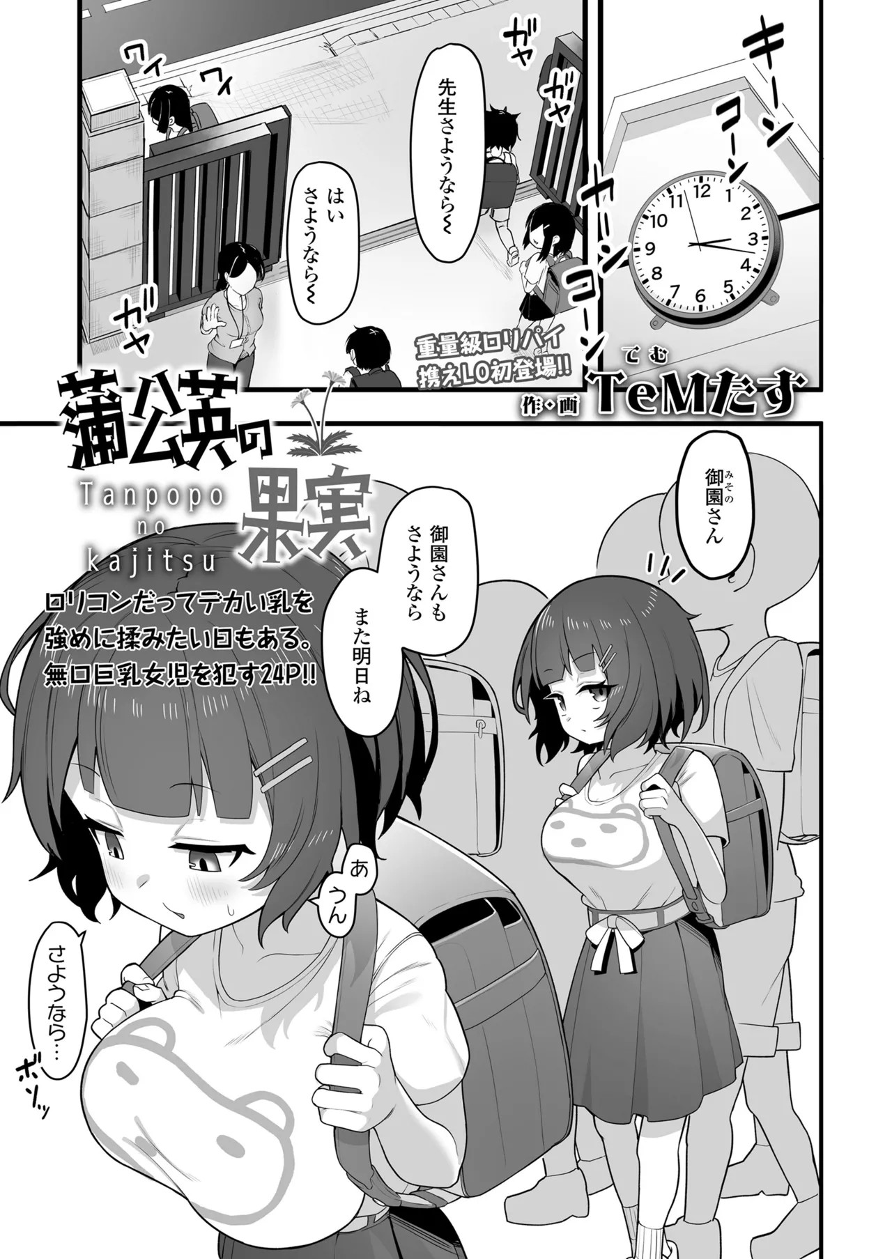 Page 319