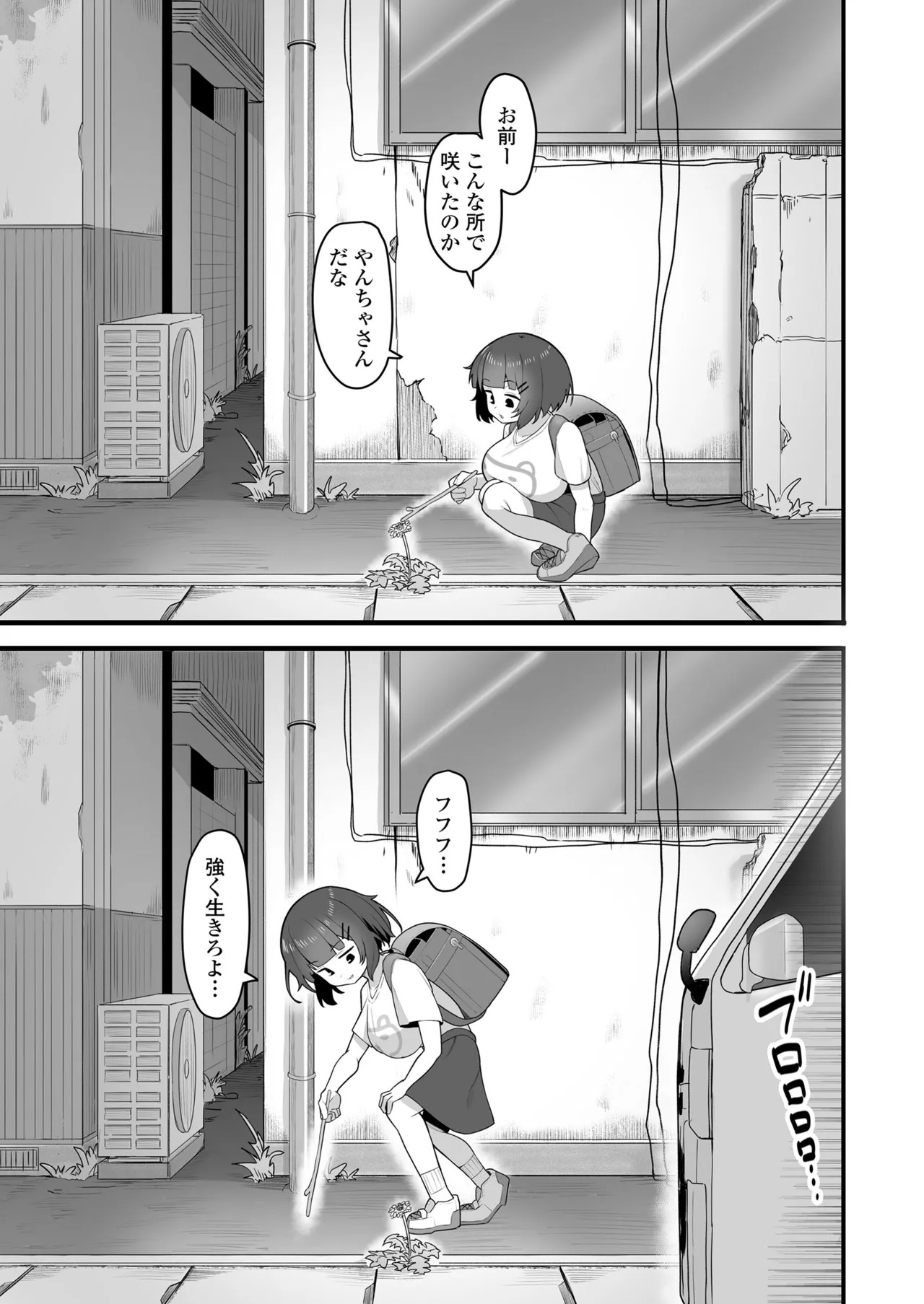 Page 321