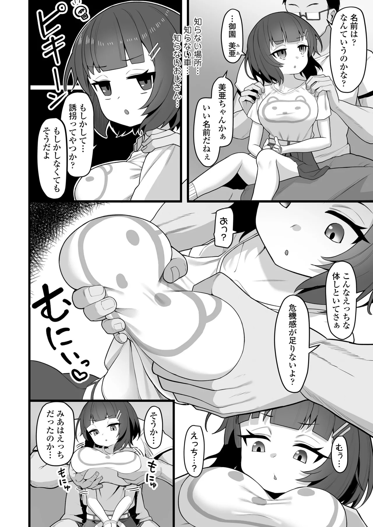 Page 324