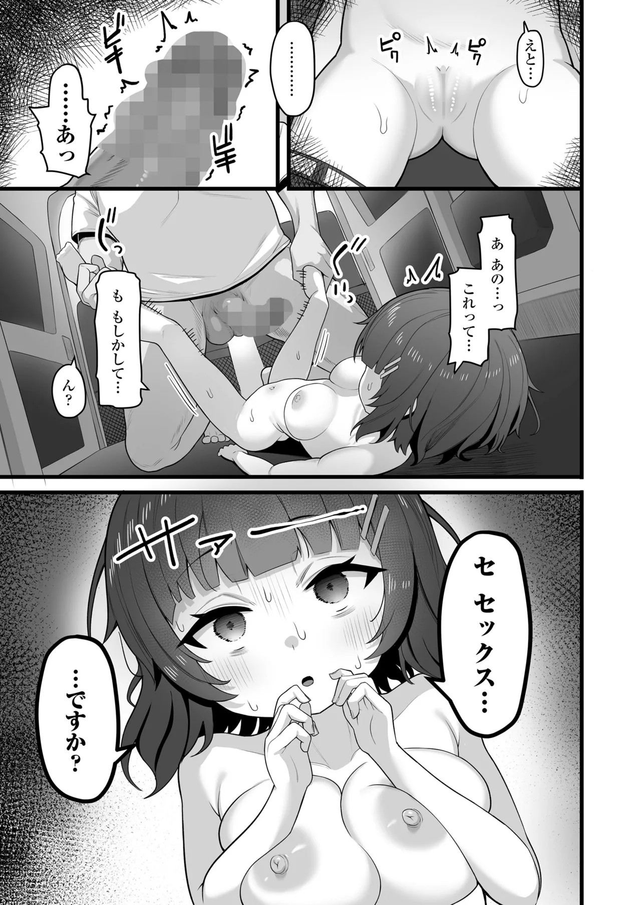 Page 329