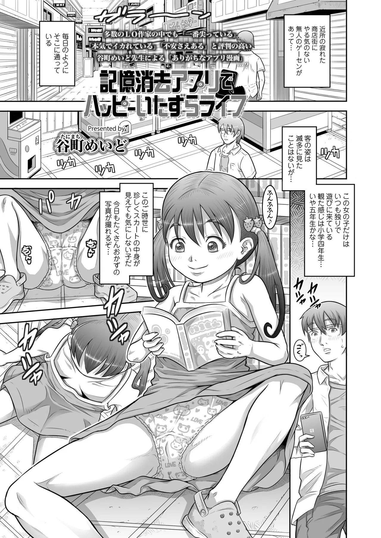 Page 343