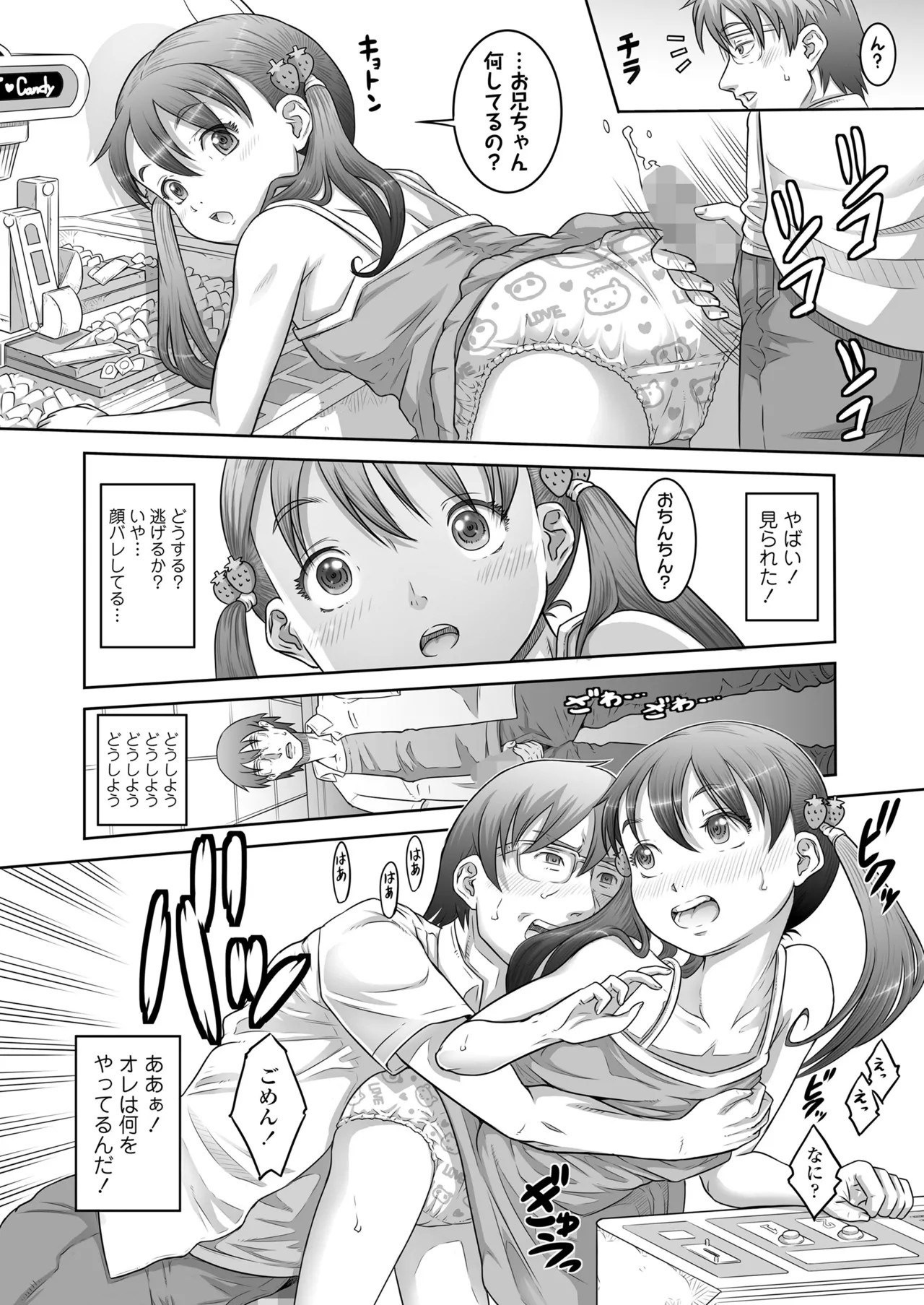 Page 346