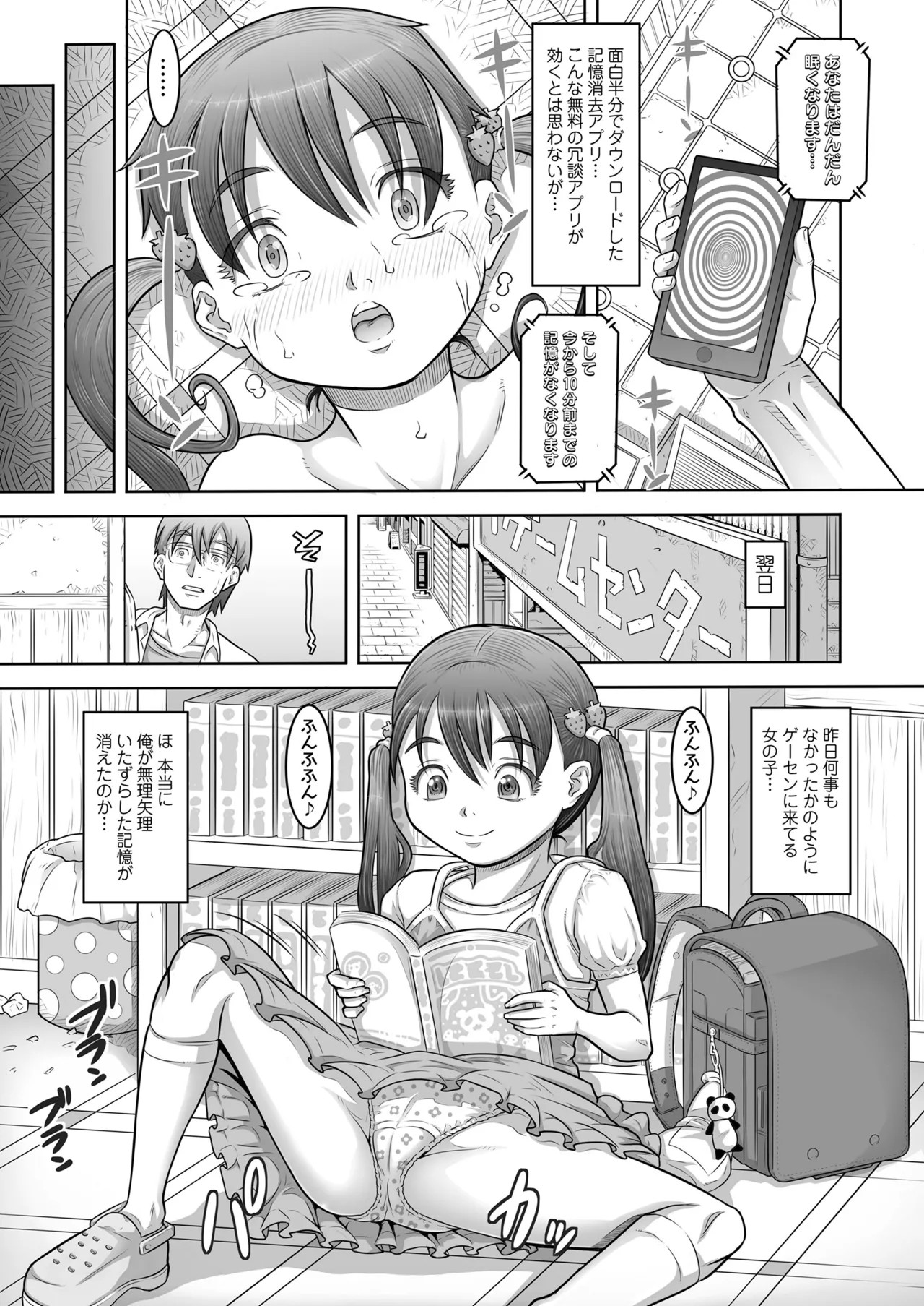 Page 351