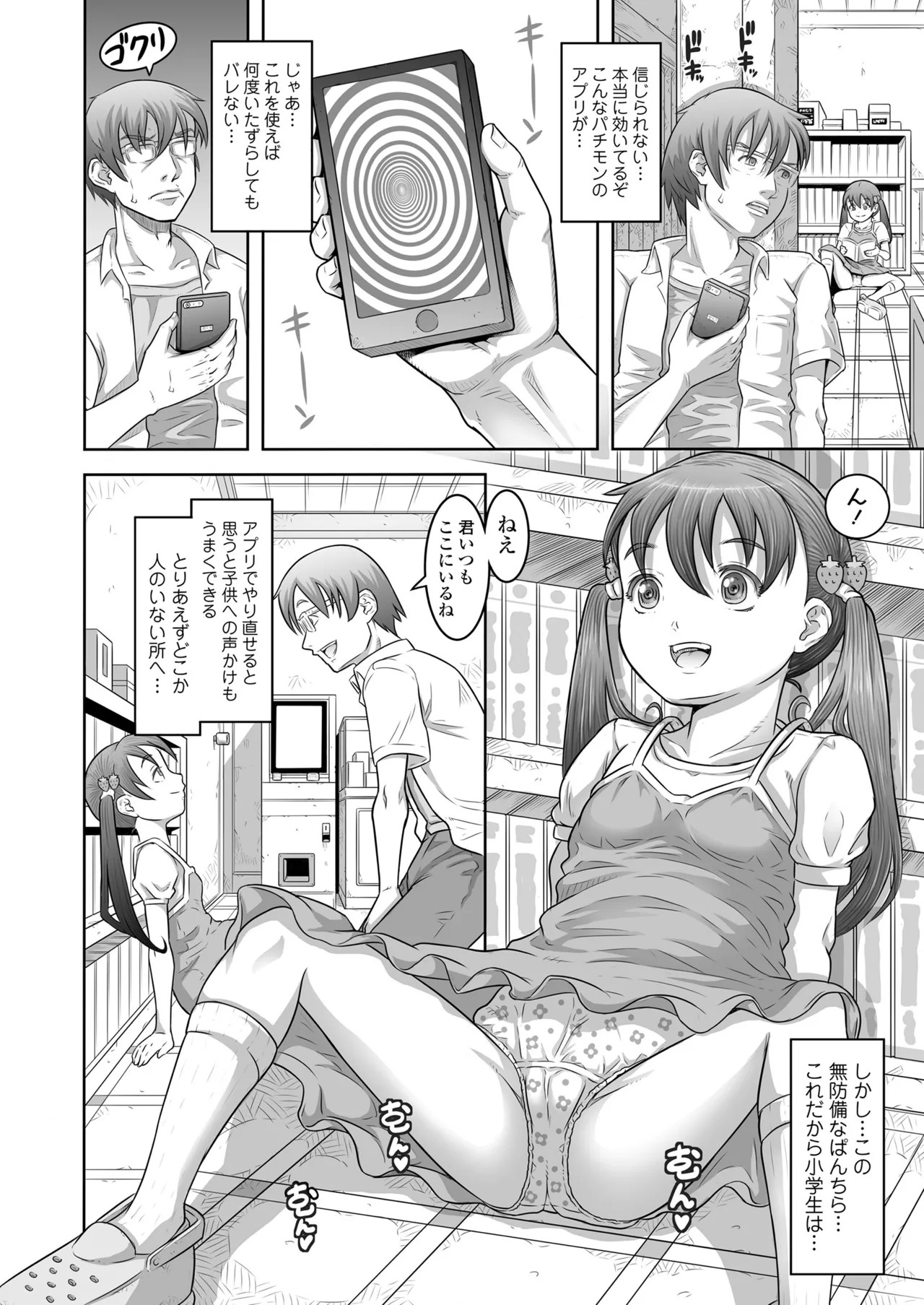 Page 352