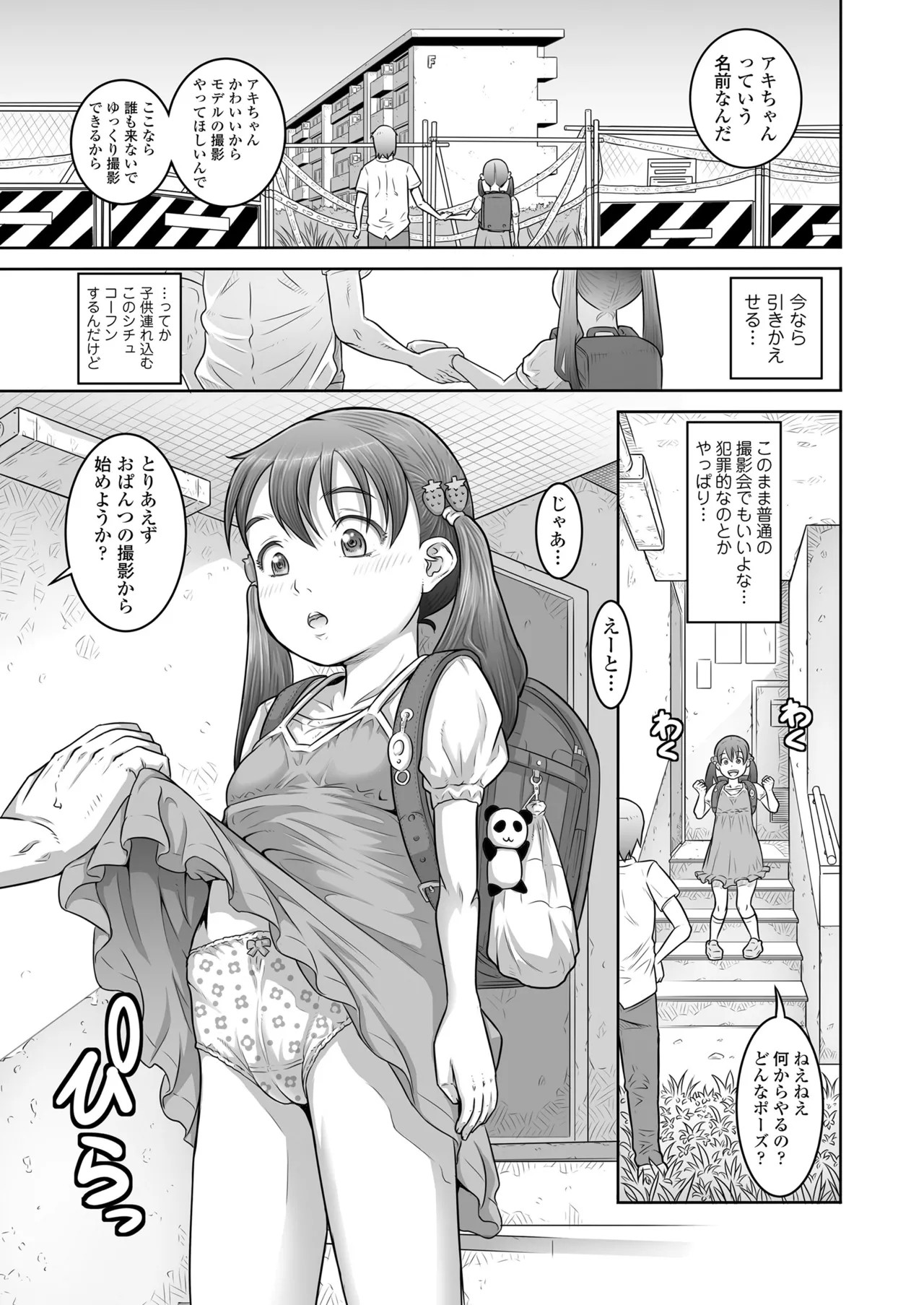 Page 353