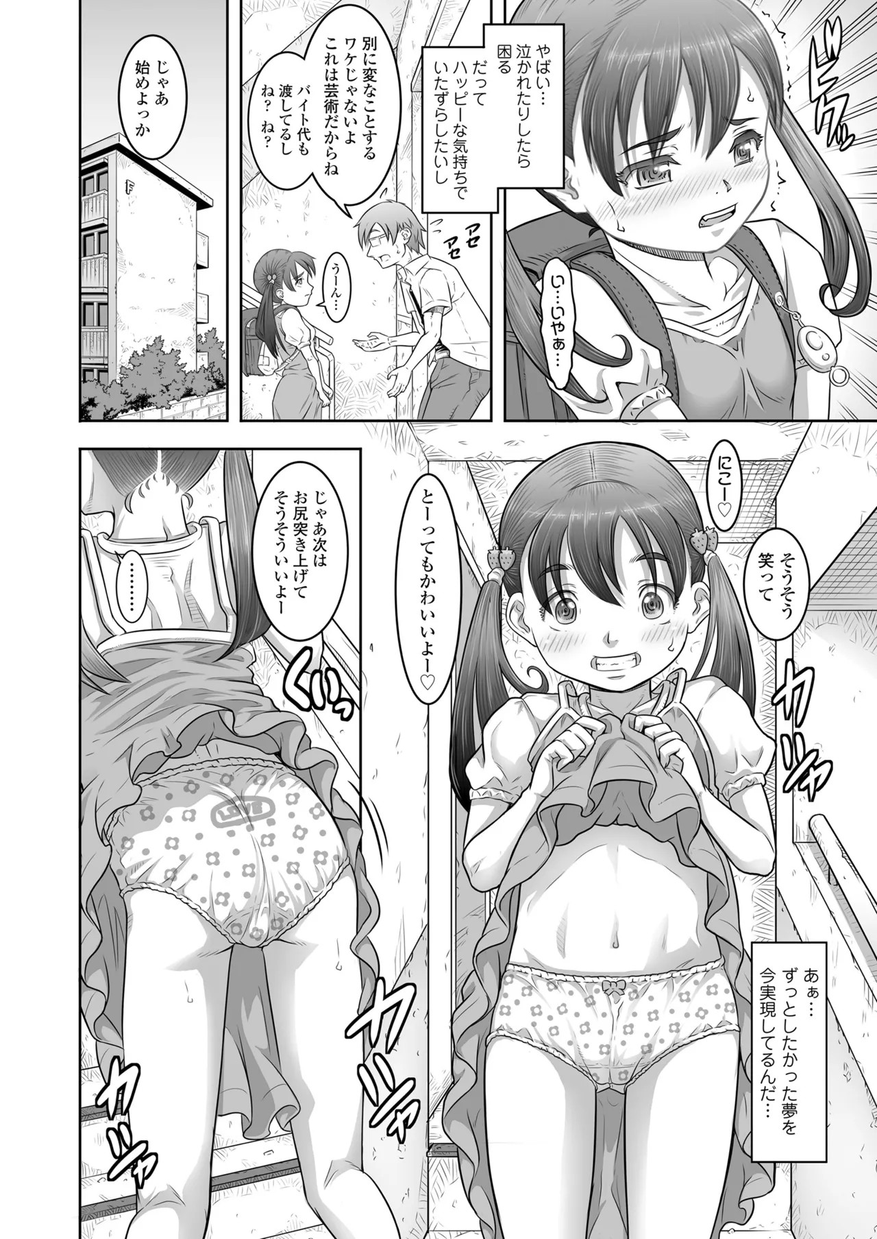 Page 354