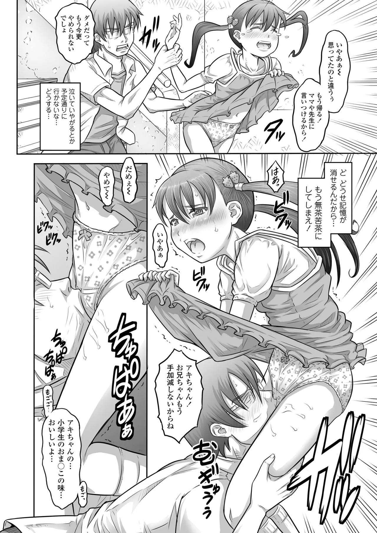 Page 356