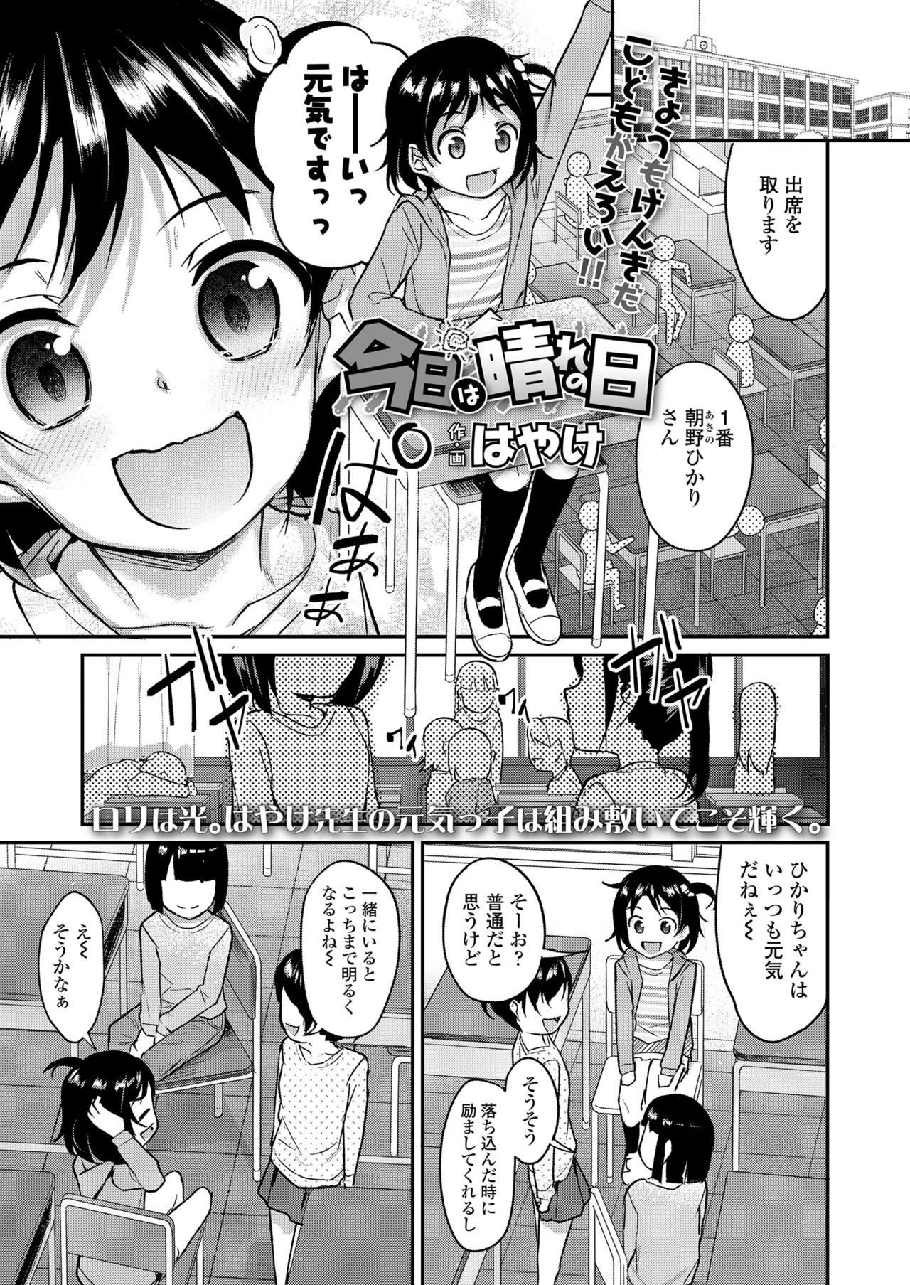 Page 369