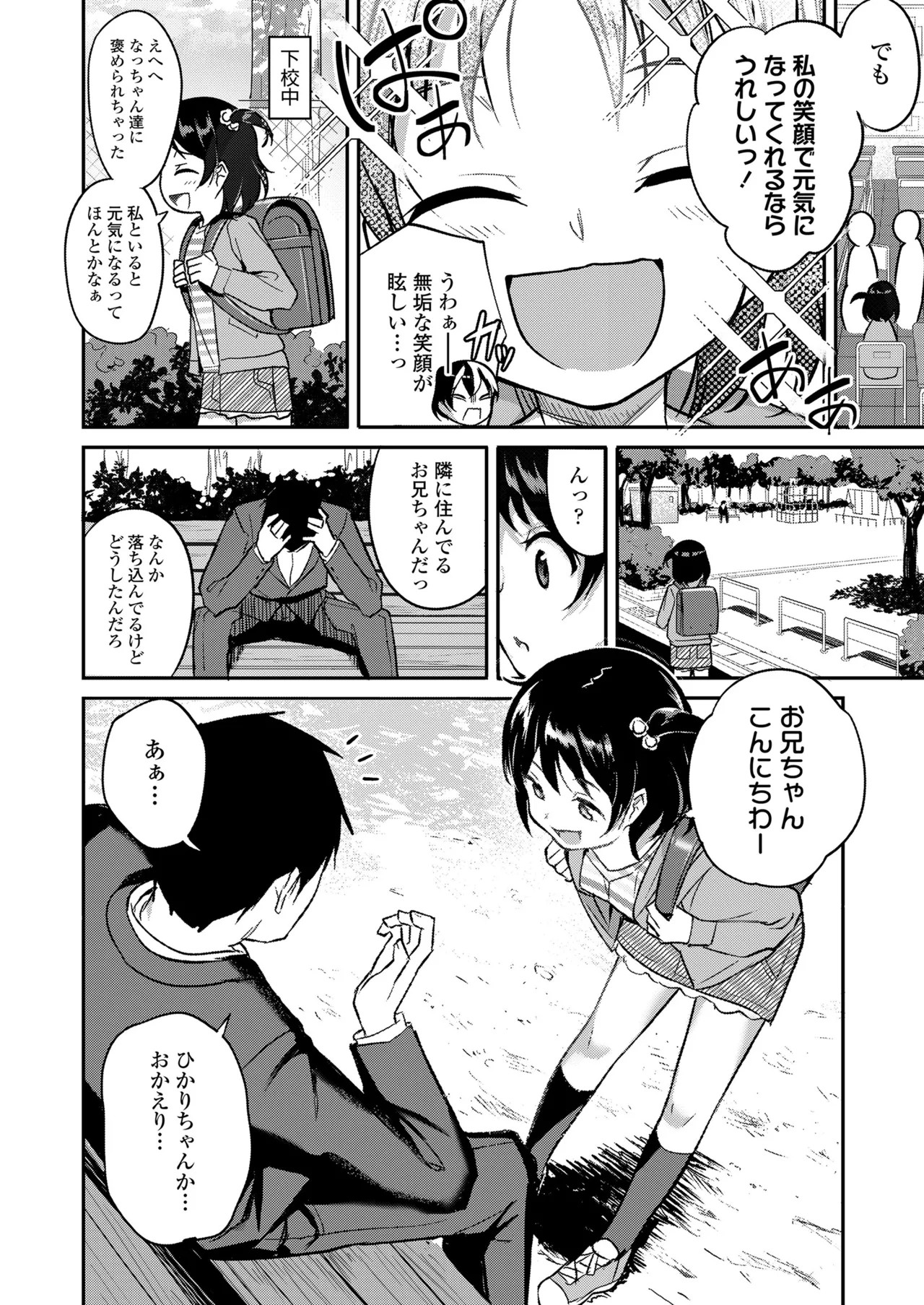 Page 370