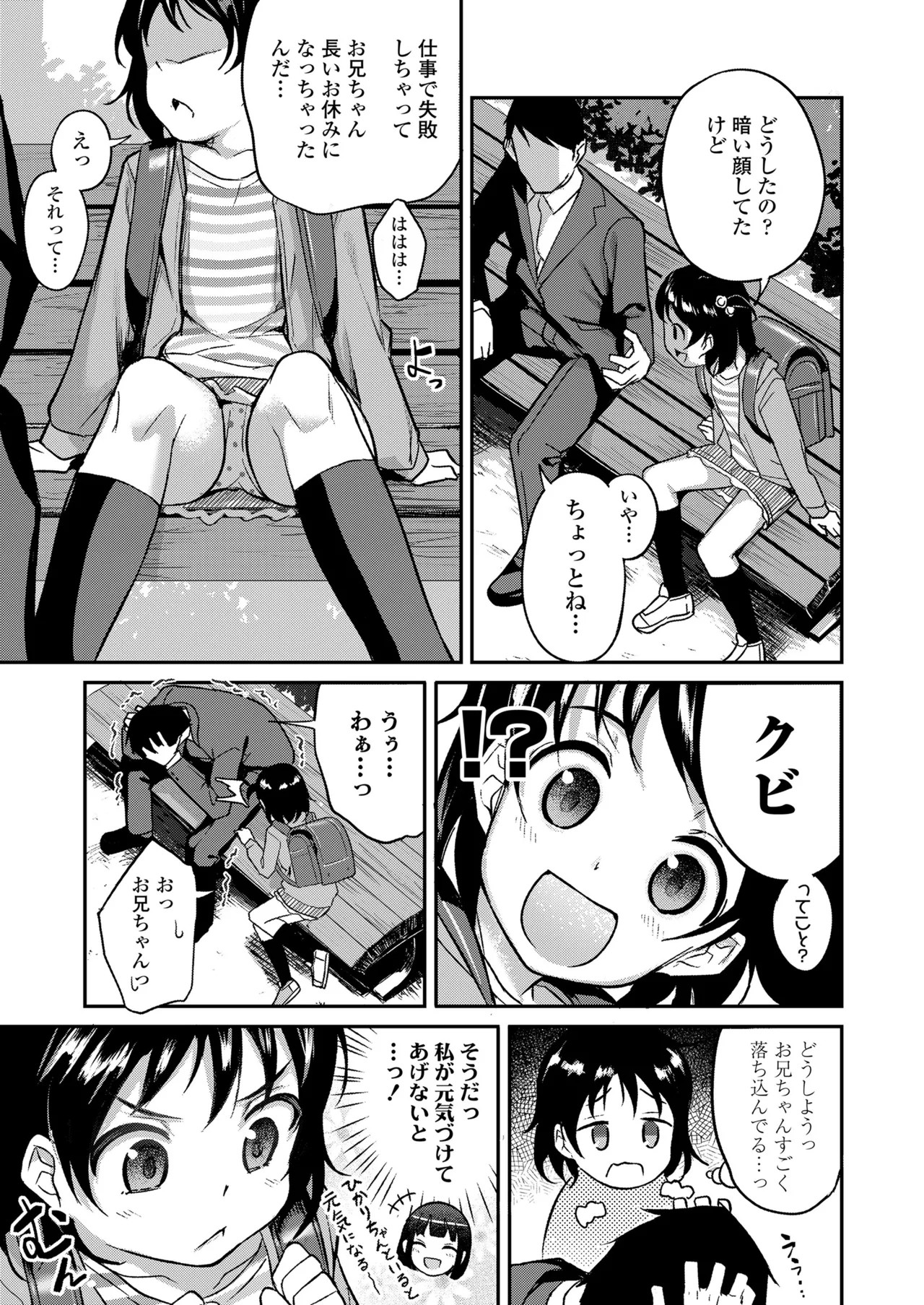 Page 371