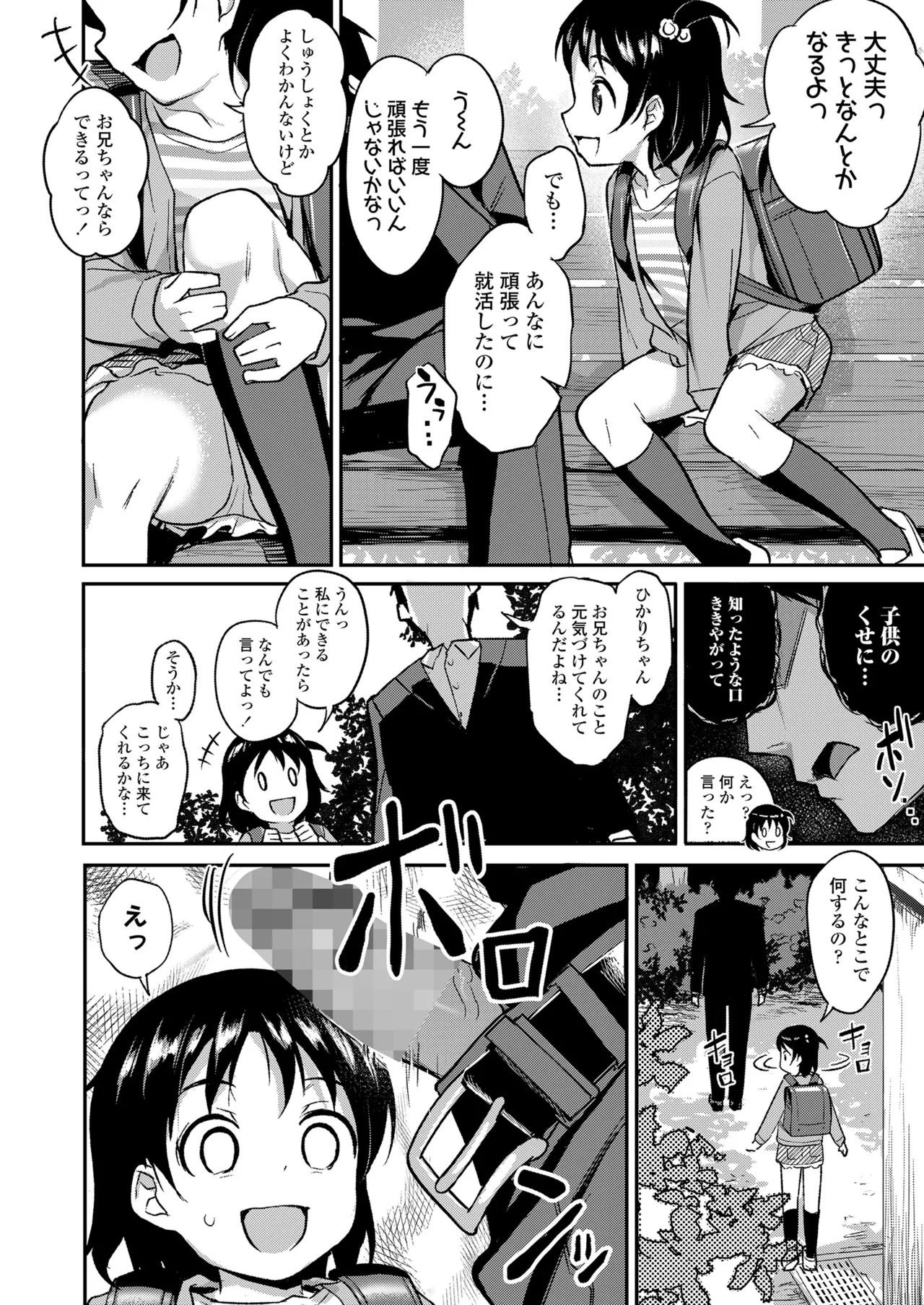 Page 372