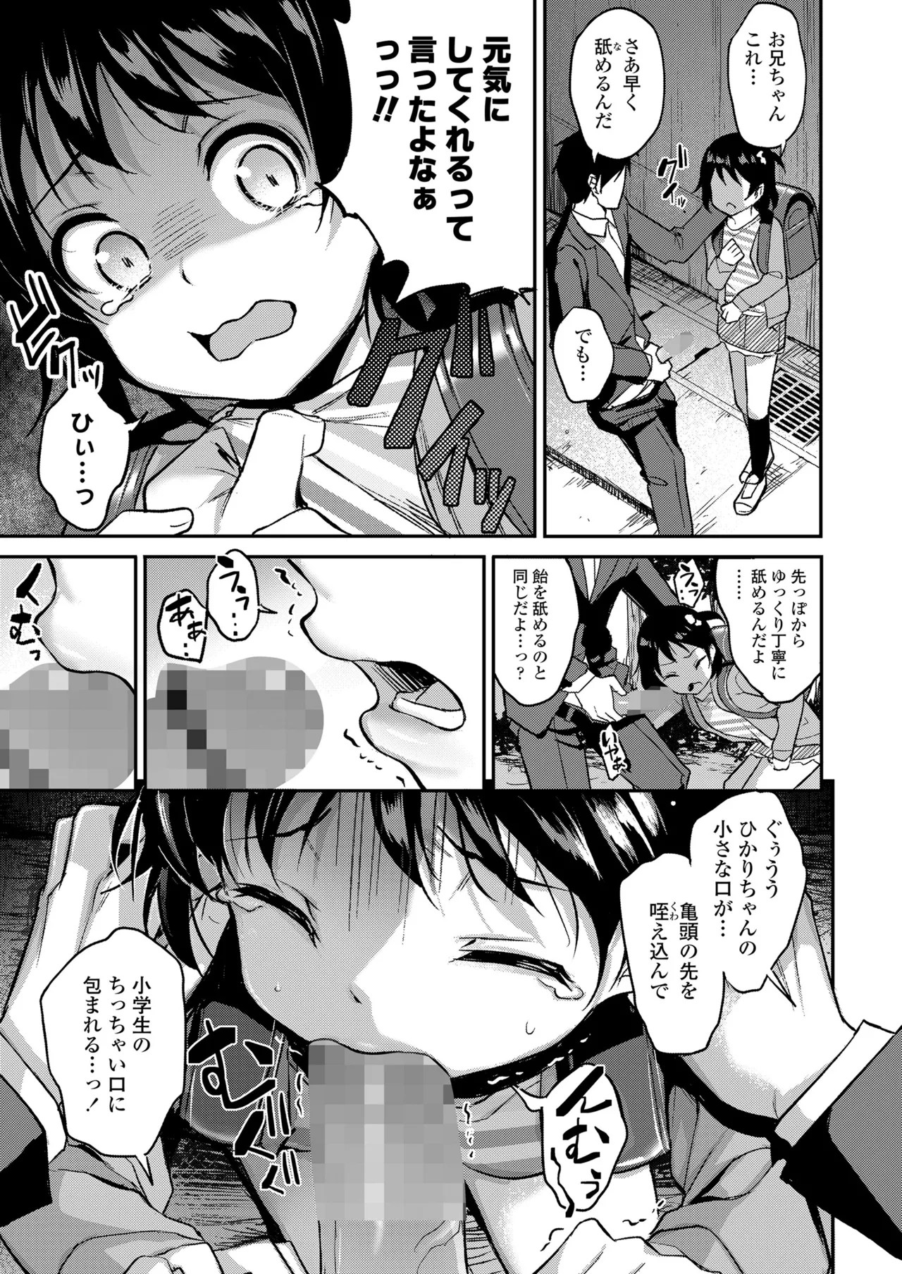 Page 373